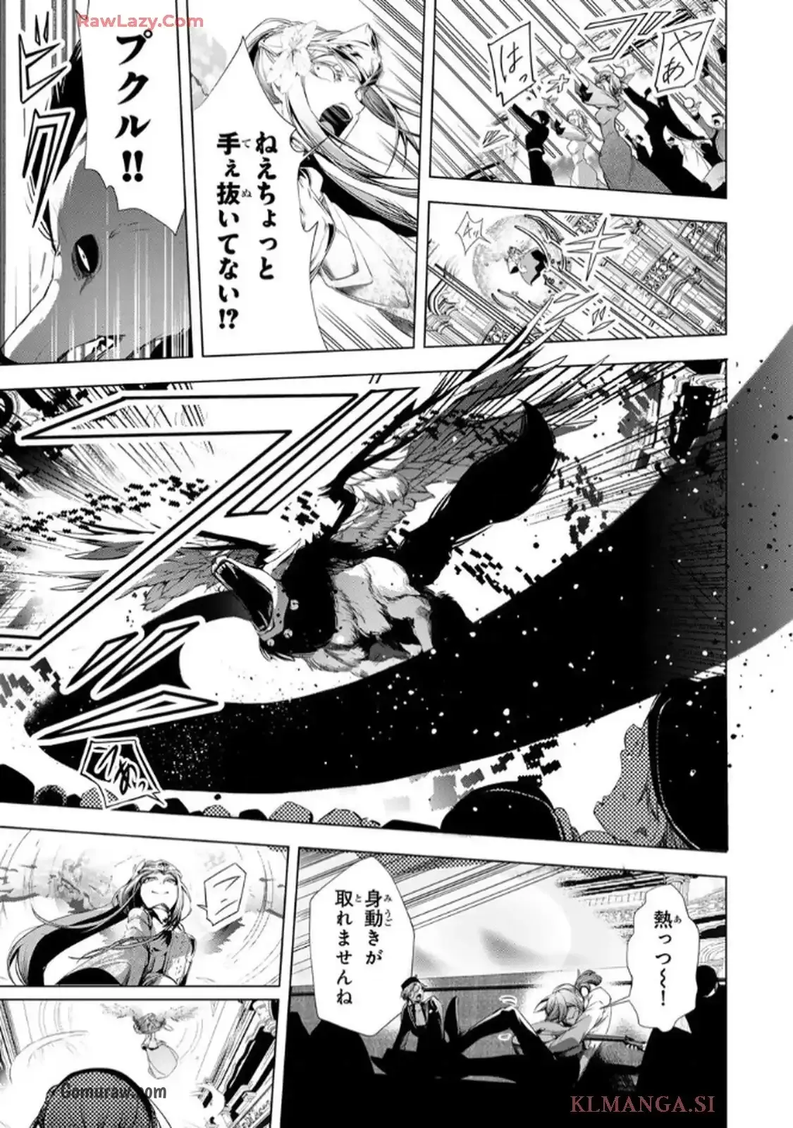 Choudokyuu Cheat Akuyaku Reijou no Karei Naru Fukushuutan Chapter 30 26ページ