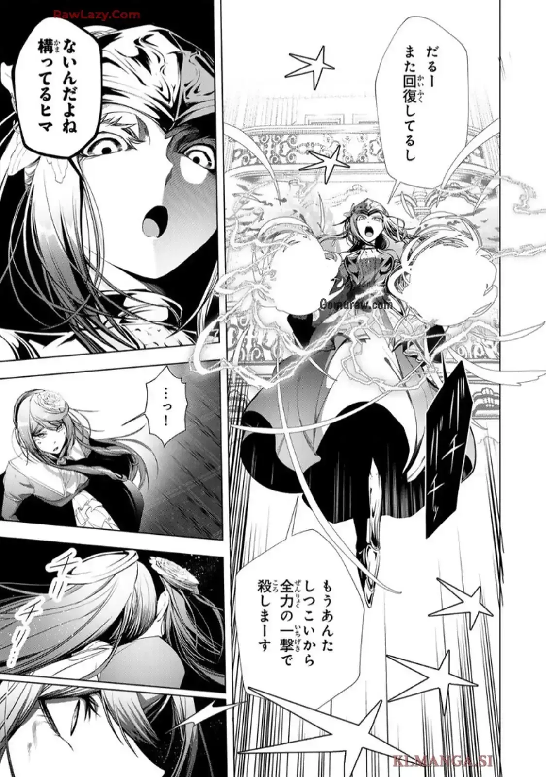Choudokyuu Cheat Akuyaku Reijou no Karei Naru Fukushuutan Chapter 30 28ページ