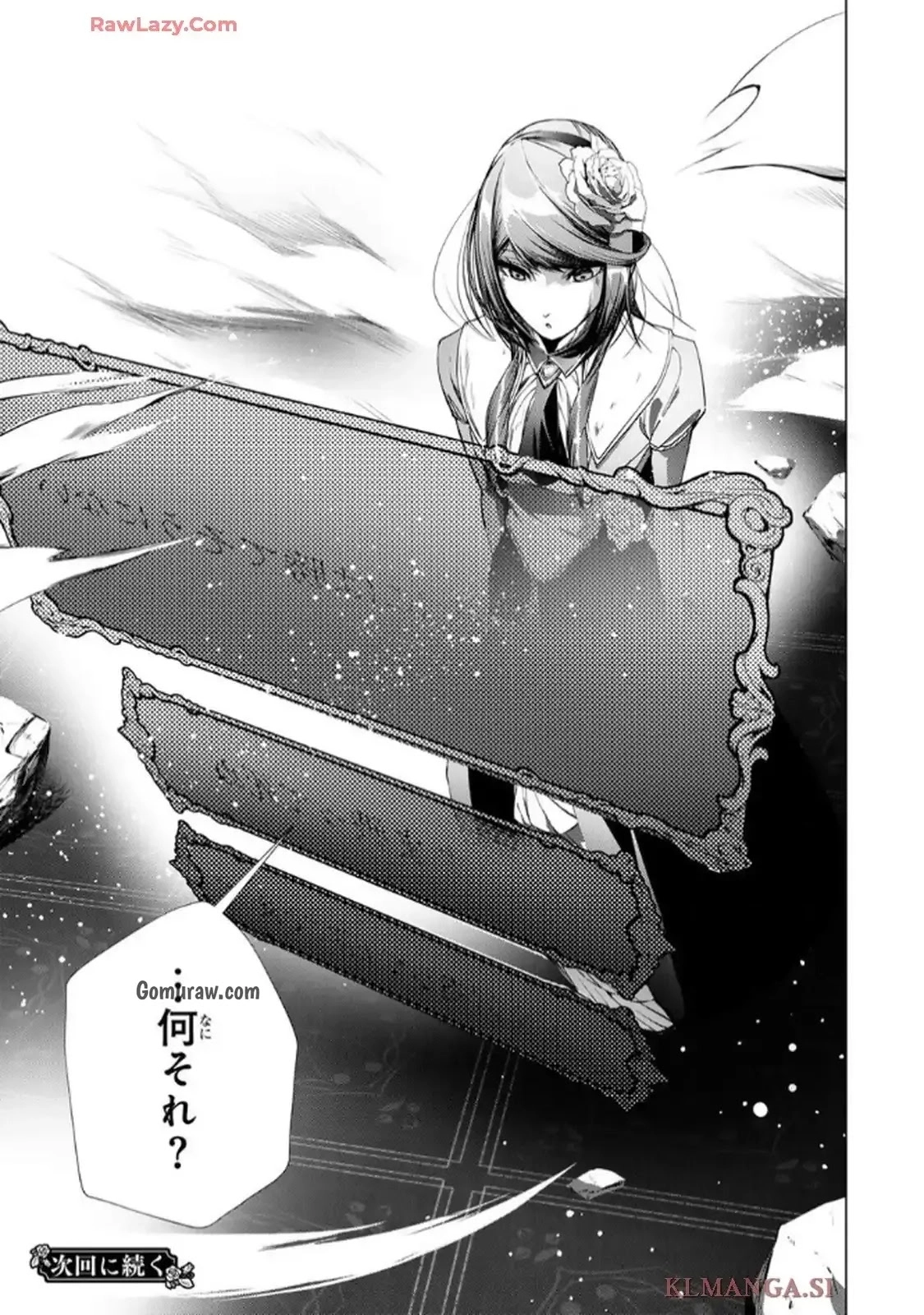 Choudokyuu Cheat Akuyaku Reijou no Karei Naru Fukushuutan Chapter 30 34ページ