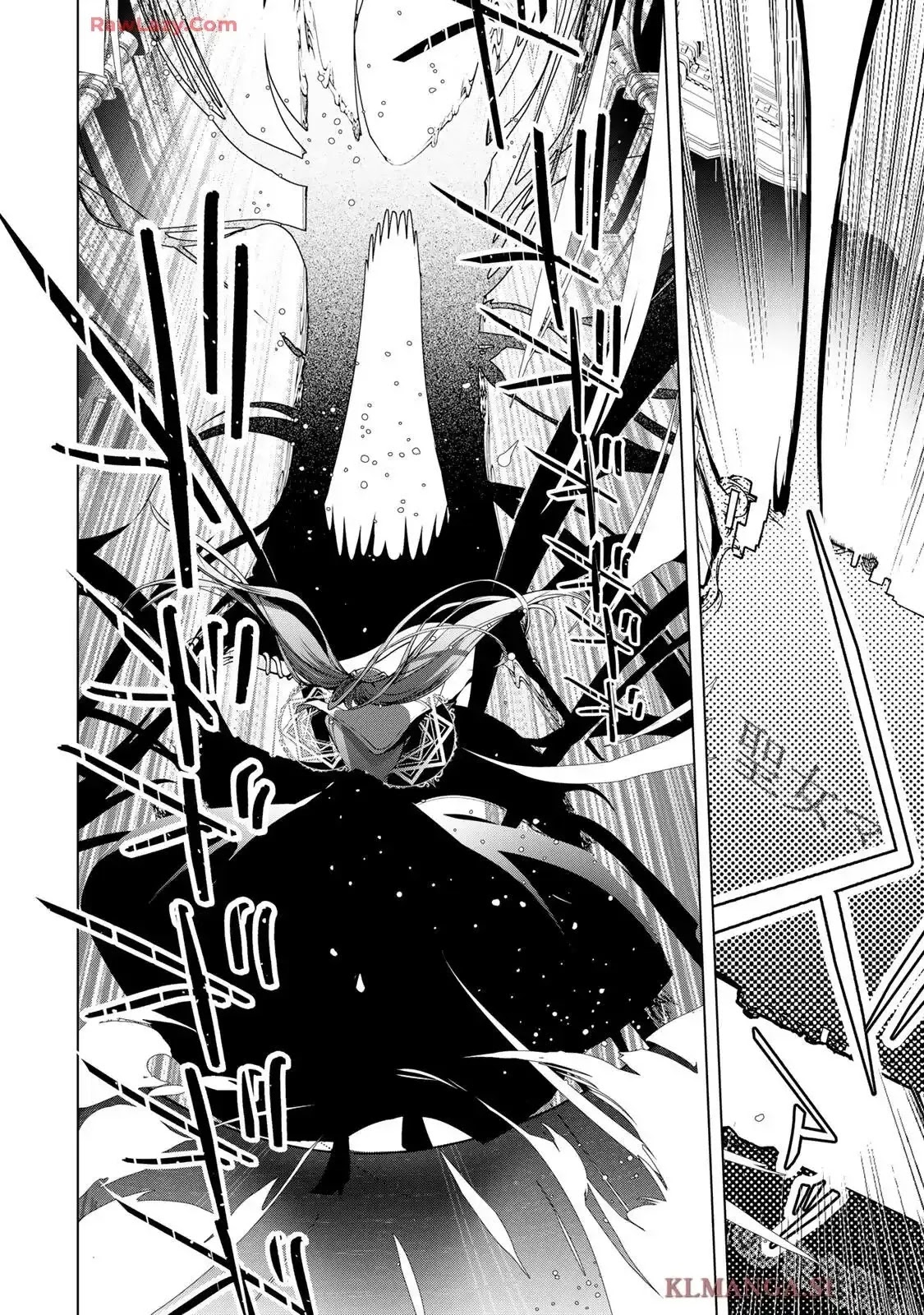 Choudokyuu Cheat Akuyaku Reijou no Karei Naru Fukushuutan Chapter 31.2 14ページ