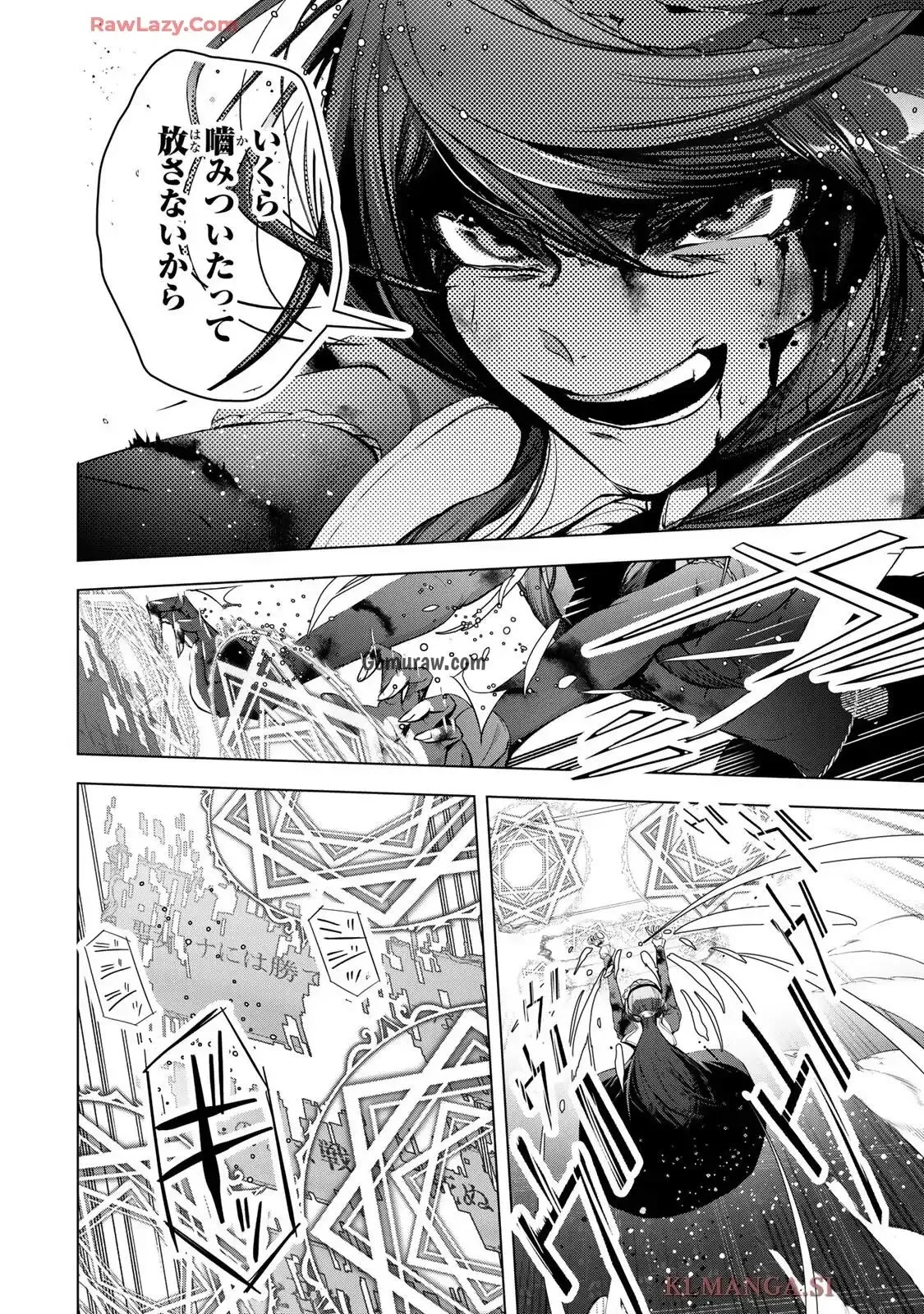 Choudokyuu Cheat Akuyaku Reijou no Karei Naru Fukushuutan Chapter 31.2 10ページ