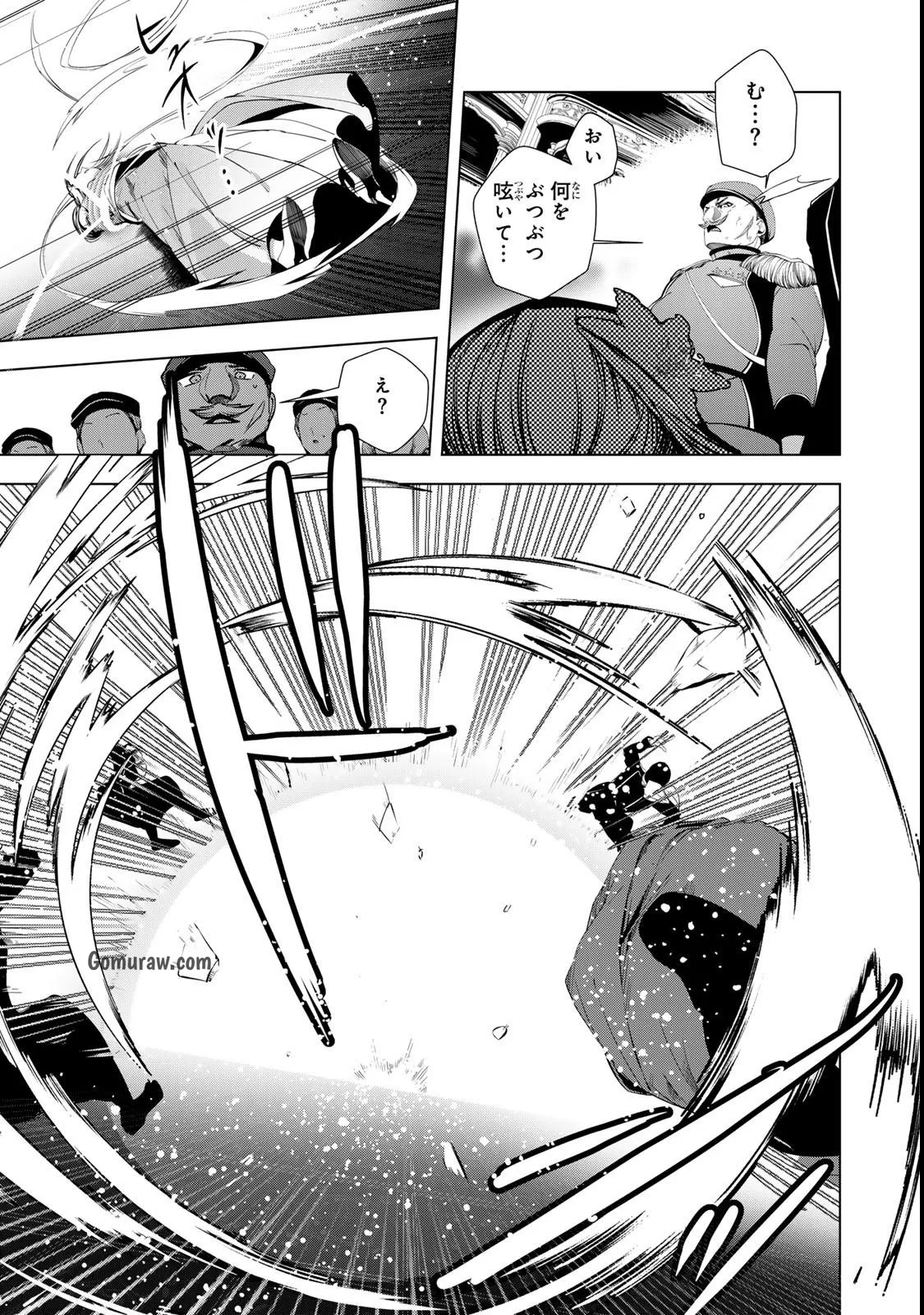 Choudokyuu Cheat Akuyaku Reijou no Karei Naru Fukushuutan Chapter 32 35ページ