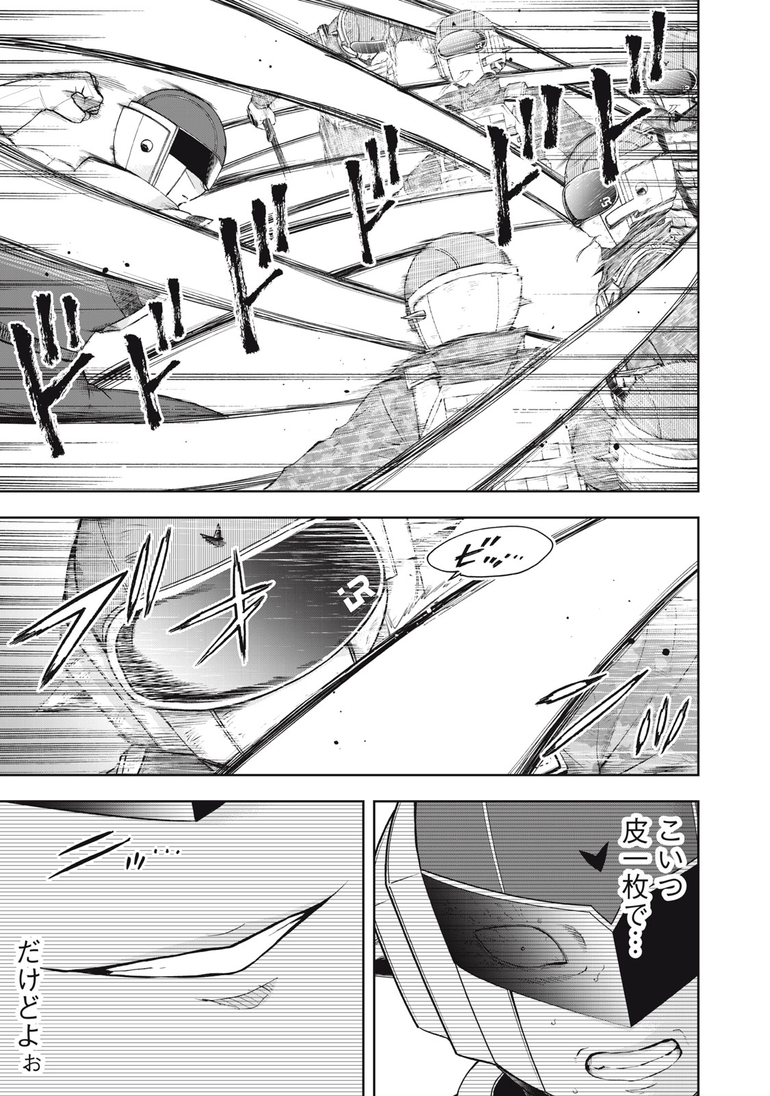 Black Collar Chapter 30 21ページ
