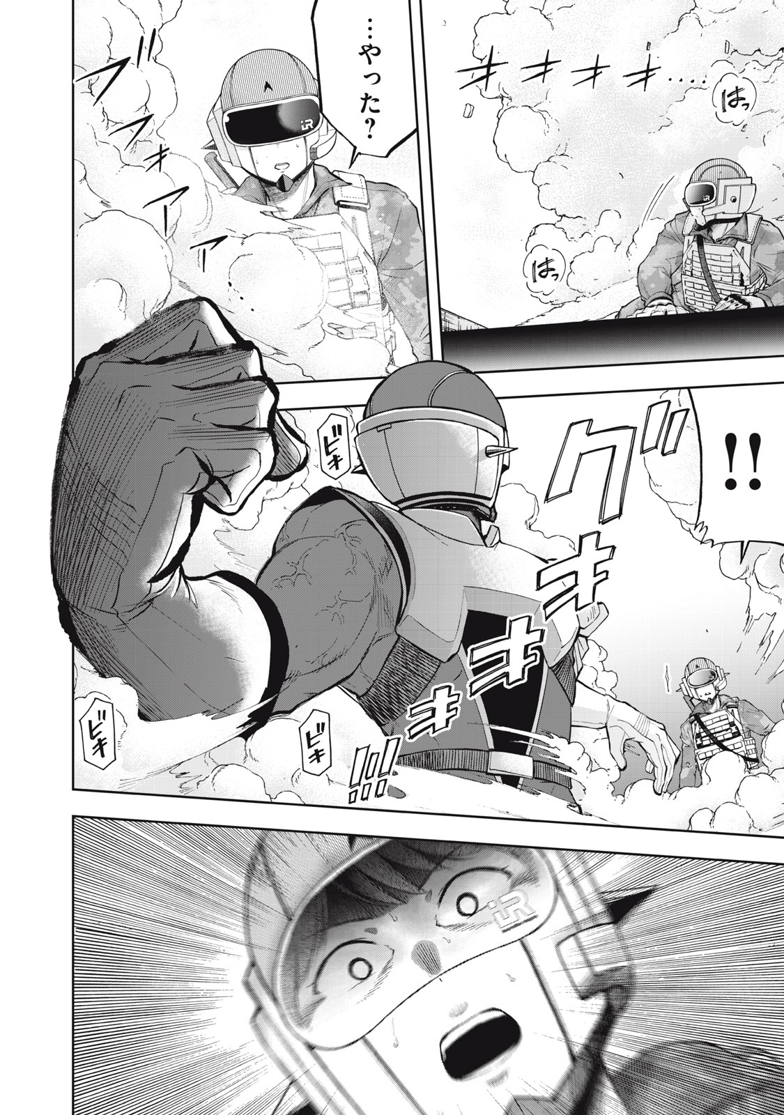 Black Collar Chapter 30 10ページ