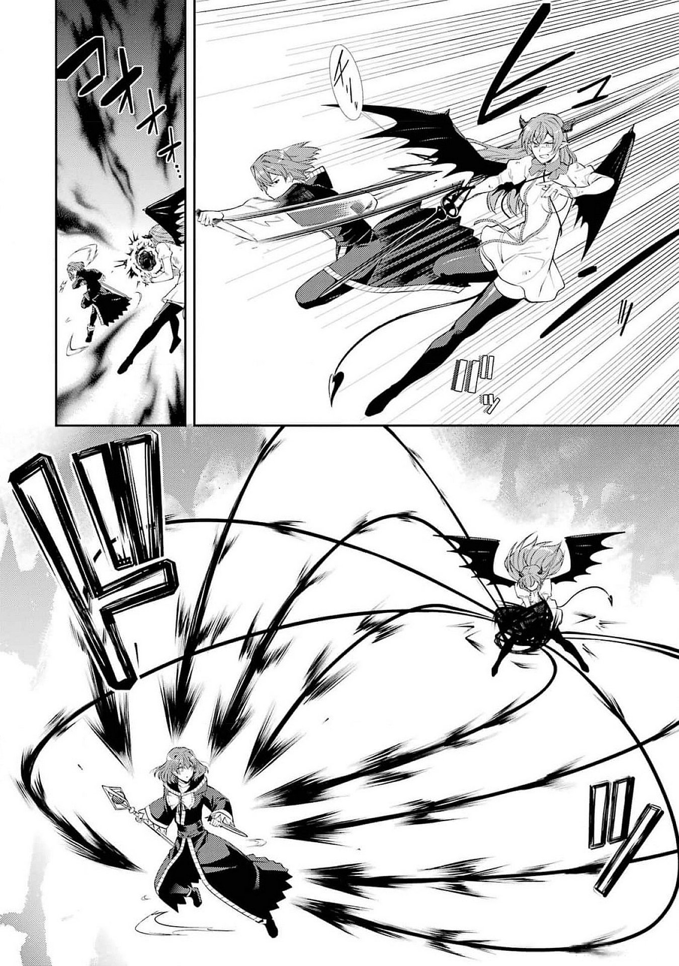 Saikyou Tank no Meikyuu Kouryaku: Tairyoku 9999 no Rare Skill-mochi Tank, Yuusha Party o Tsuihou Sareru Chapter 47 22ページ