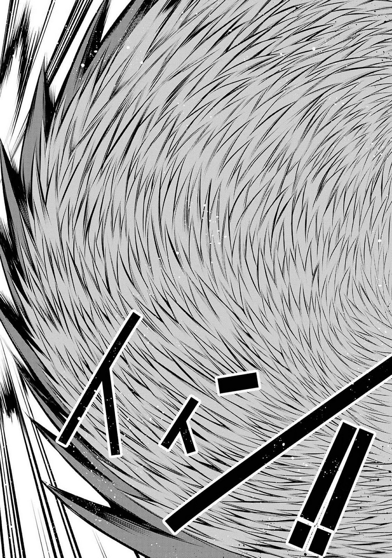 Saikyou Tank no Meikyuu Kouryaku: Tairyoku 9999 no Rare Skill-mochi Tank, Yuusha Party o Tsuihou Sareru Chapter 47 36ページ