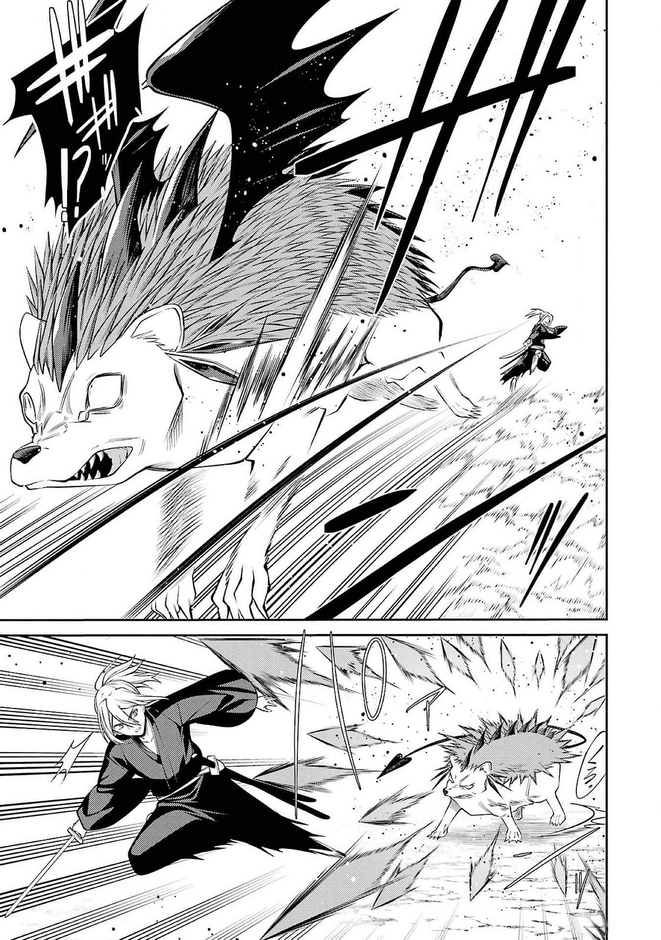 Saikyou Tank no Meikyuu Kouryaku: Tairyoku 9999 no Rare Skill-mochi Tank, Yuusha Party o Tsuihou Sareru Chapter 48 15ページ