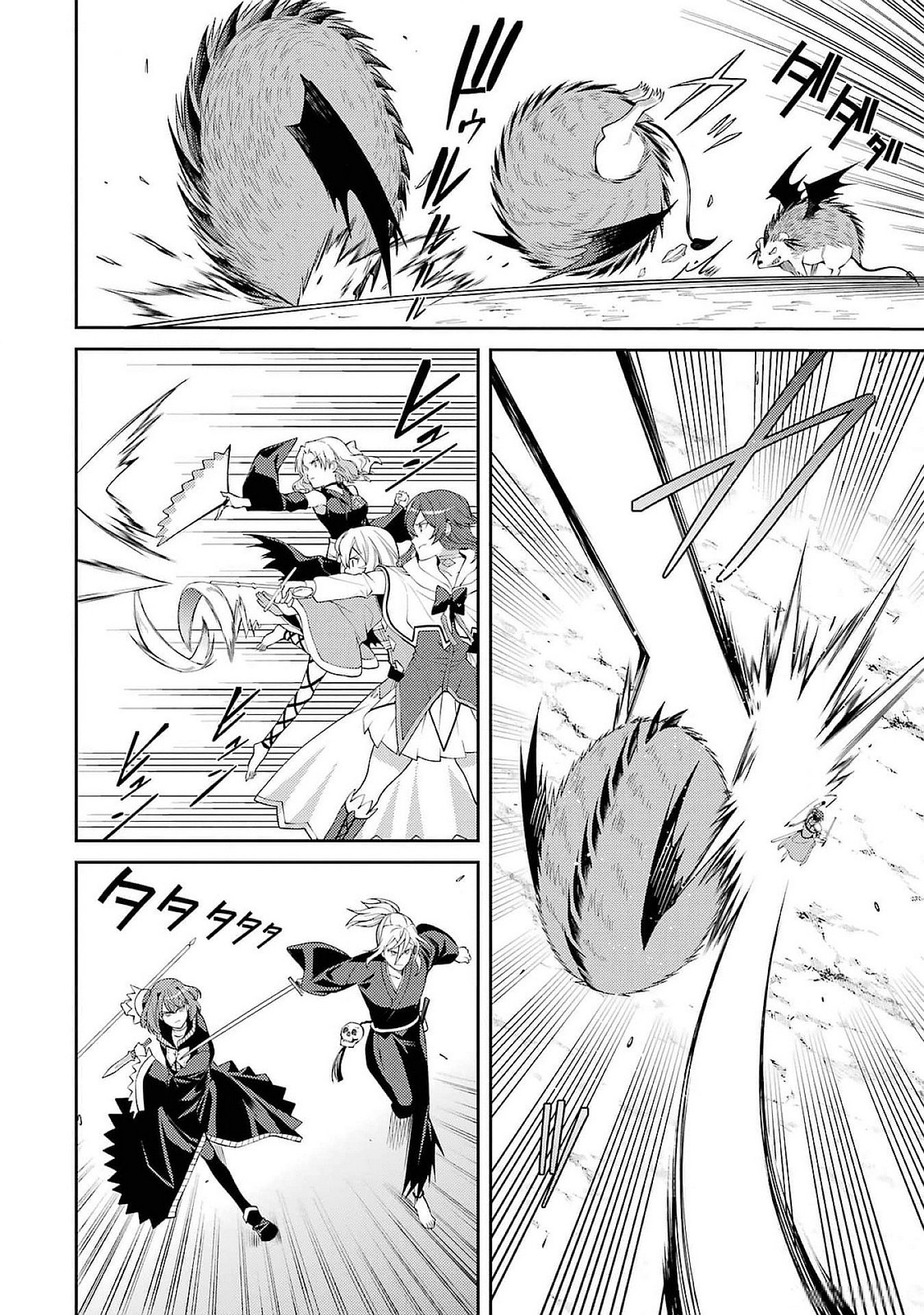 Saikyou Tank no Meikyuu Kouryaku: Tairyoku 9999 no Rare Skill-mochi Tank, Yuusha Party o Tsuihou Sareru Chapter 48 4ページ