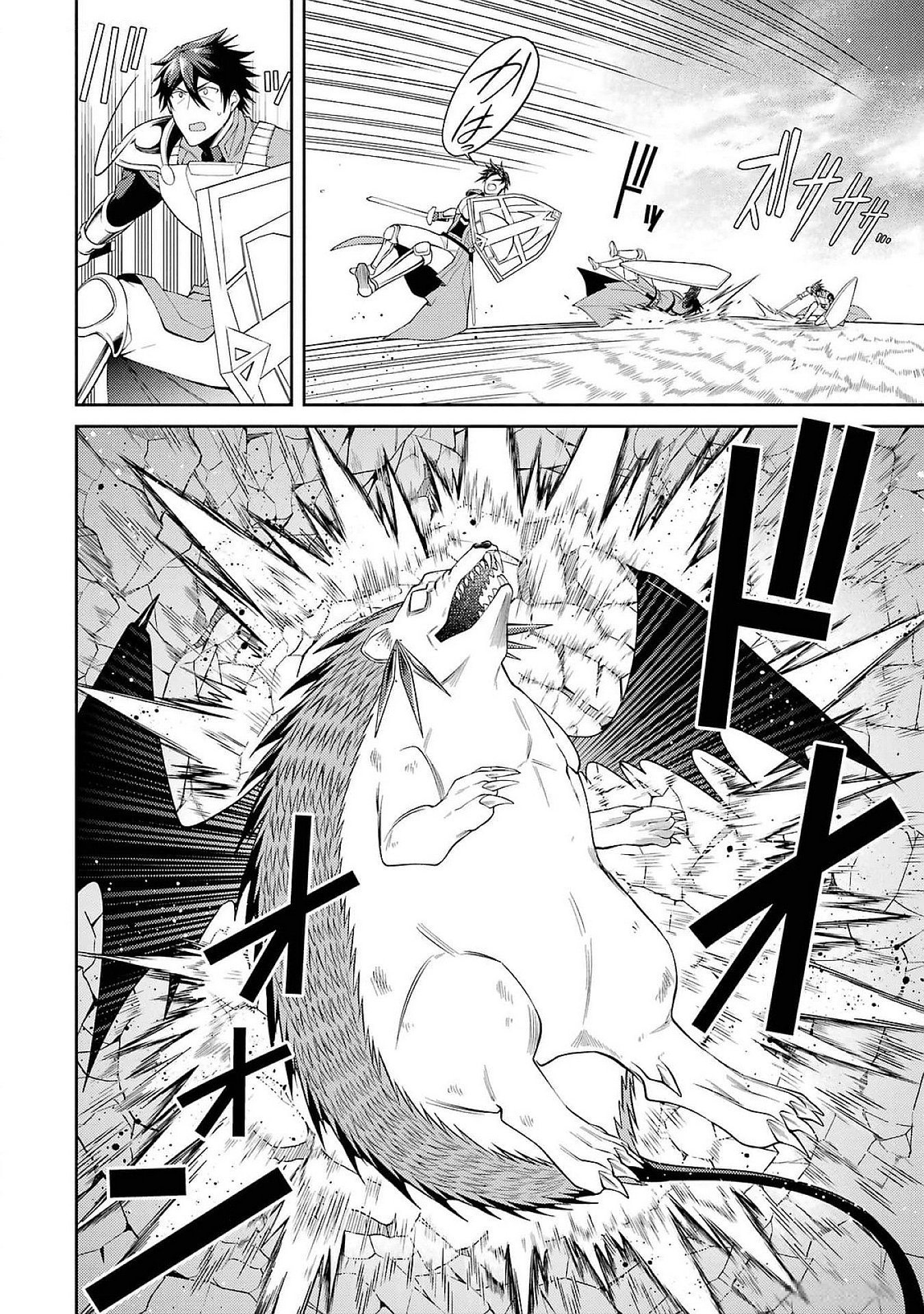 Saikyou Tank no Meikyuu Kouryaku: Tairyoku 9999 no Rare Skill-mochi Tank, Yuusha Party o Tsuihou Sareru Chapter 48 38ページ