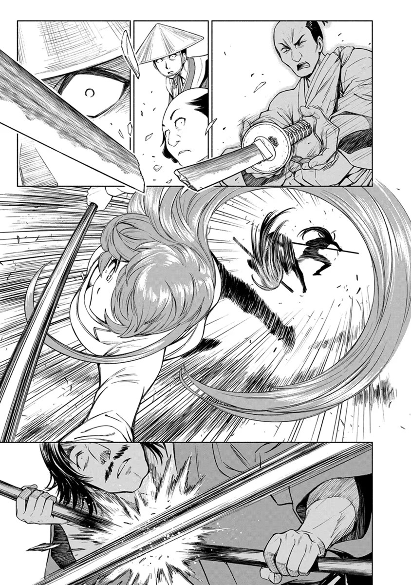 Inchiki no Chikara de, Sengoku no Yo wo Kakenukeru. Chapter 14 19ページ