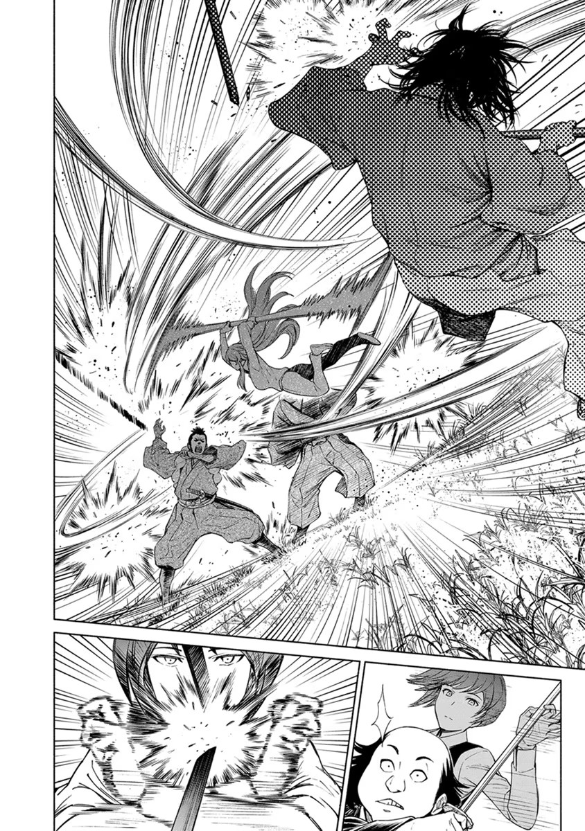 Inchiki no Chikara de, Sengoku no Yo wo Kakenukeru. Chapter 14 20ページ