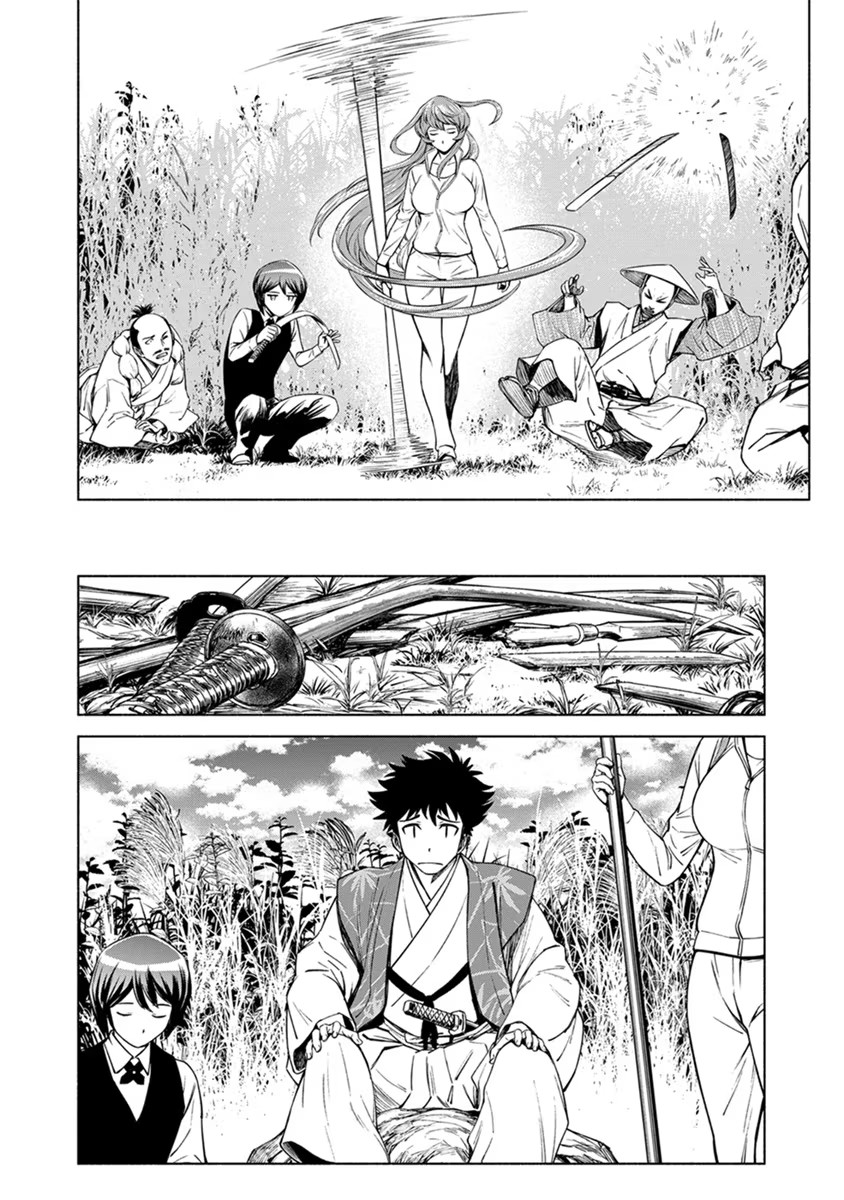Inchiki no Chikara de, Sengoku no Yo wo Kakenukeru. Chapter 14 21ページ