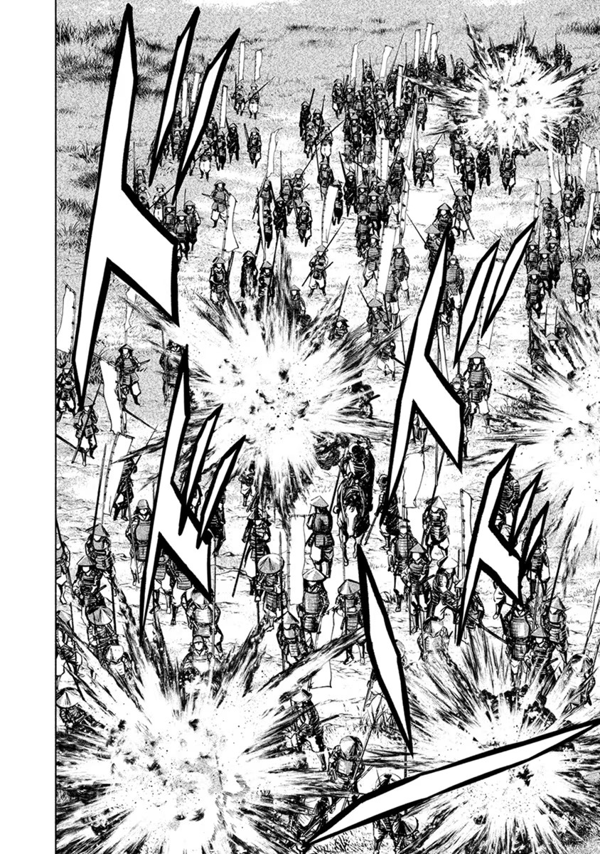 Inchiki no Chikara de, Sengoku no Yo wo Kakenukeru. Chapter 17 16ページ