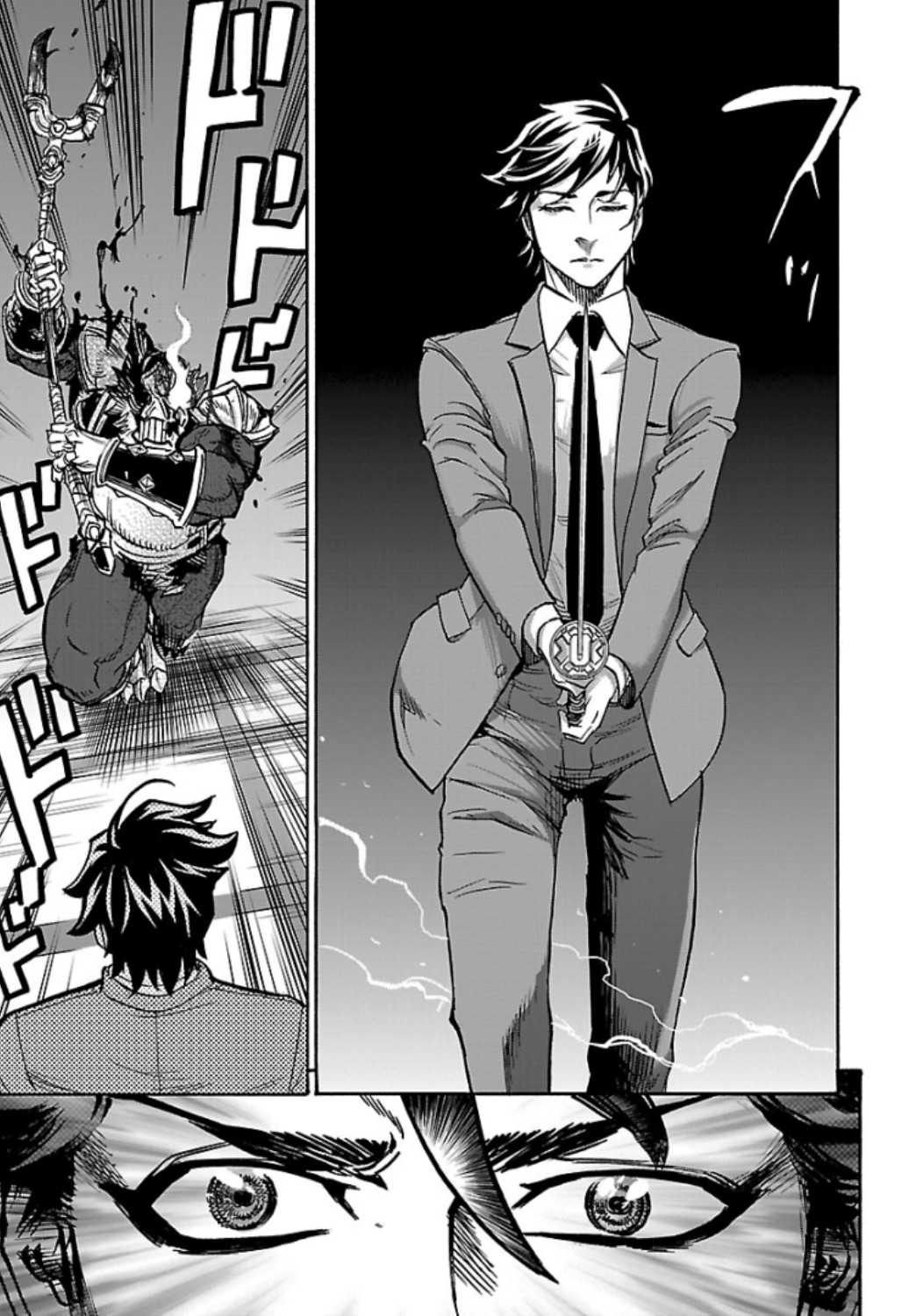 Kamen Rider Kuuga Chapter 60 27ページ