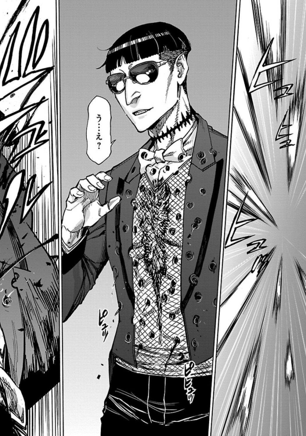 Kamen Rider Kuuga Chapter 61 18ページ