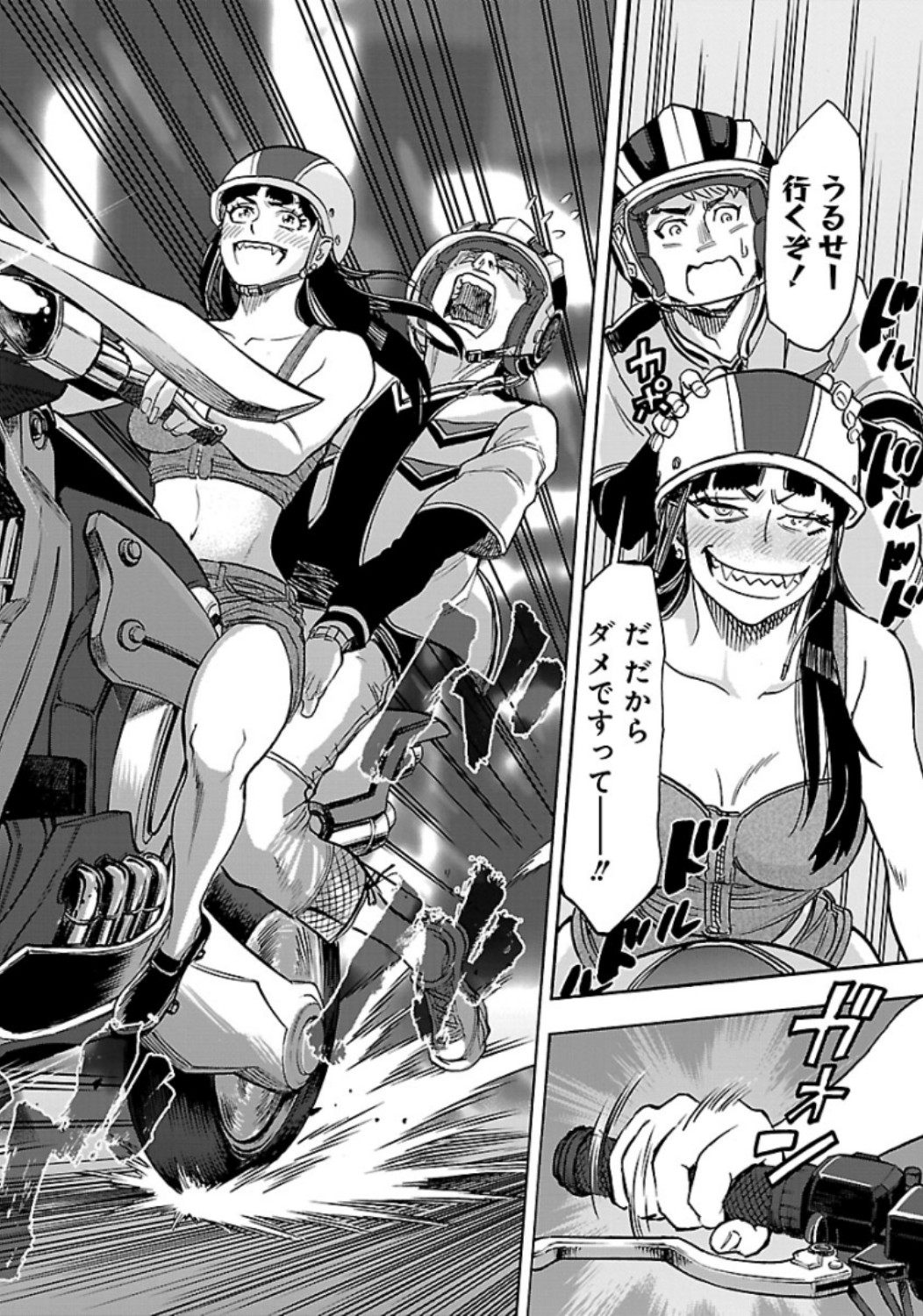 Kamen Rider Kuuga Chapter 62 28ページ