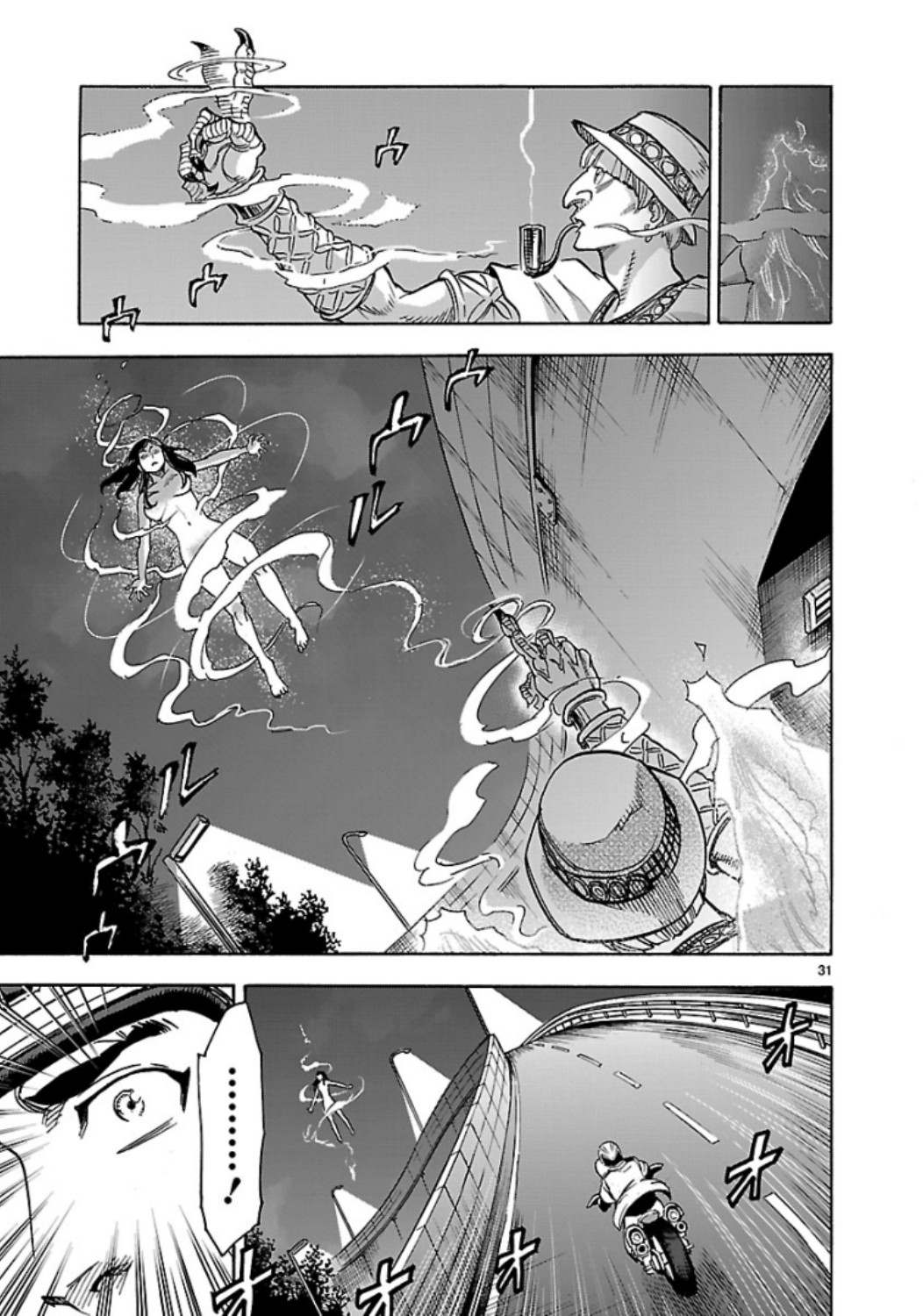 Kamen Rider Kuuga Chapter 62 31ページ
