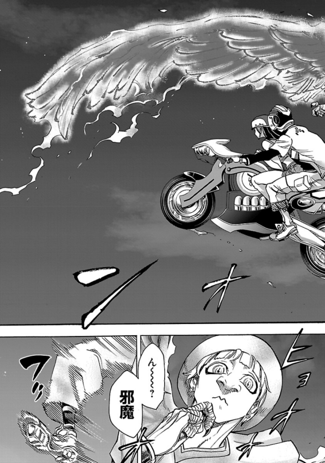 Kamen Rider Kuuga Chapter 62 35ページ
