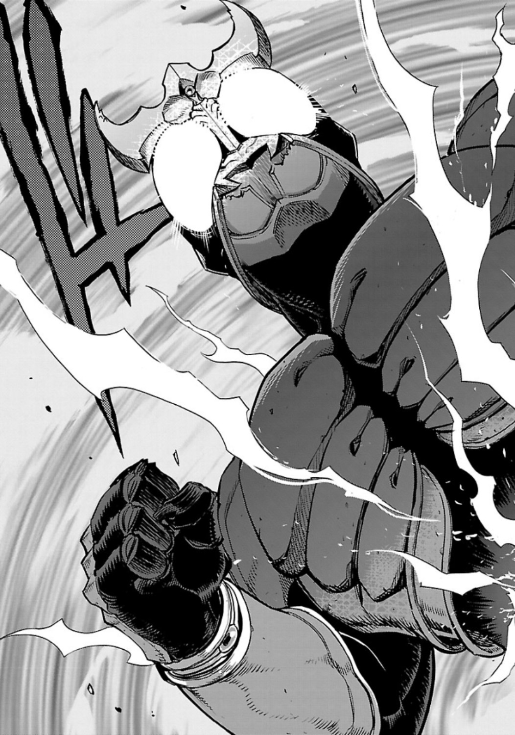 Kamen Rider Kuuga Chapter 62 41ページ