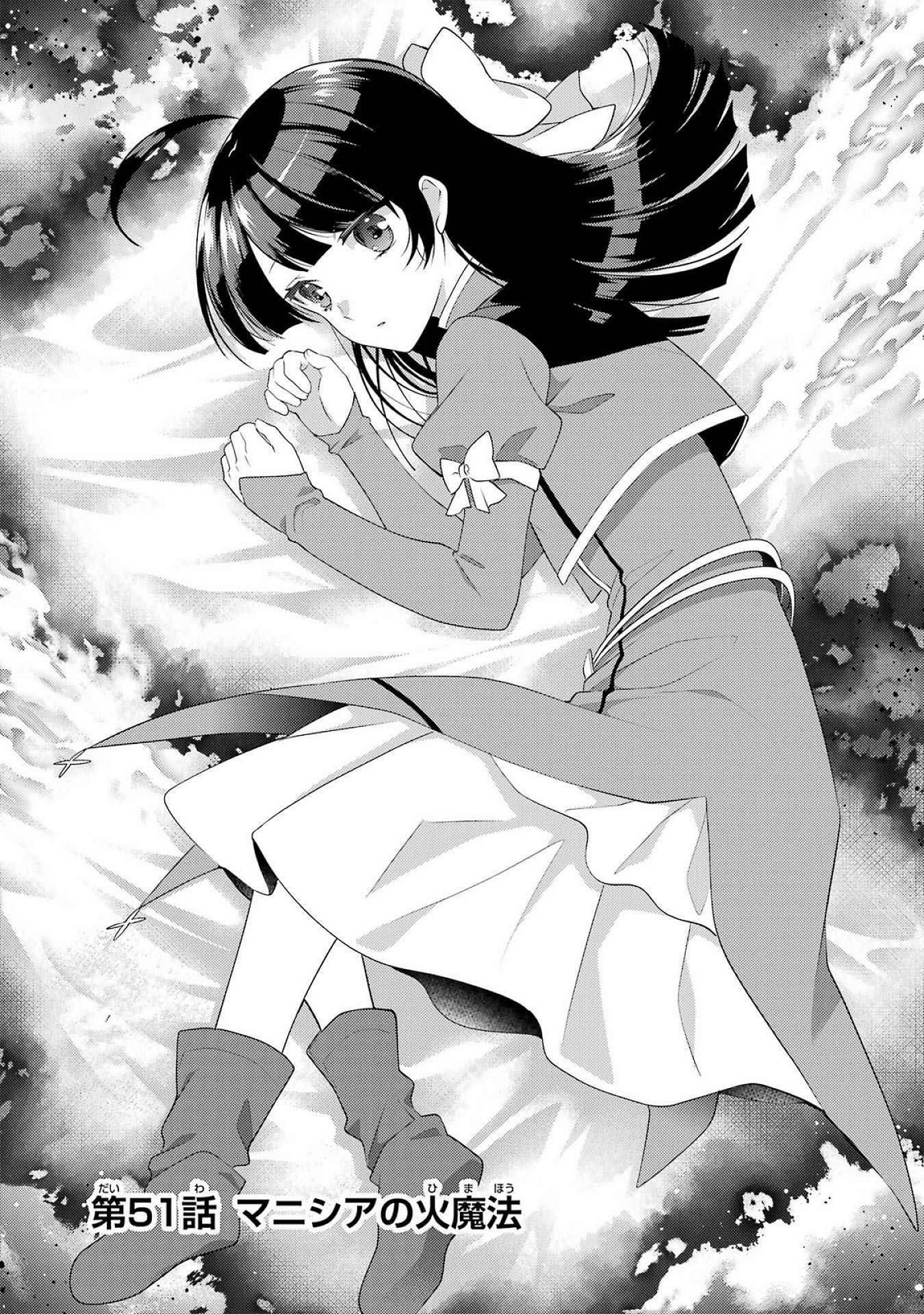 Saikyou Tank no Meikyuu Kouryaku: Tairyoku 9999 no Rare Skill-mochi Tank, Yuusha Party o Tsuihou Sareru Chapter 51 1ページ