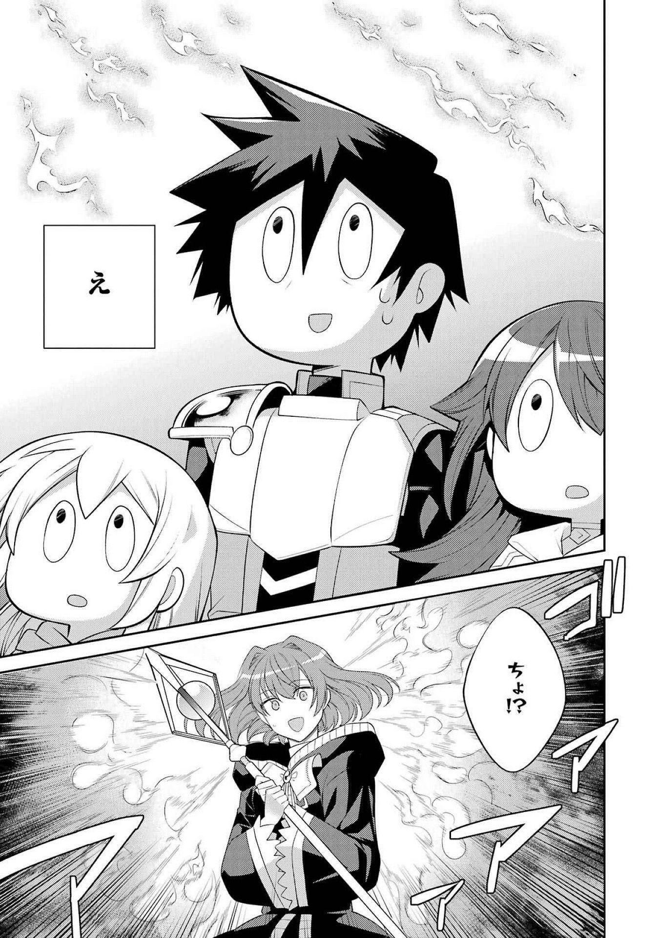 Saikyou Tank no Meikyuu Kouryaku: Tairyoku 9999 no Rare Skill-mochi Tank, Yuusha Party o Tsuihou Sareru Chapter 51 31ページ