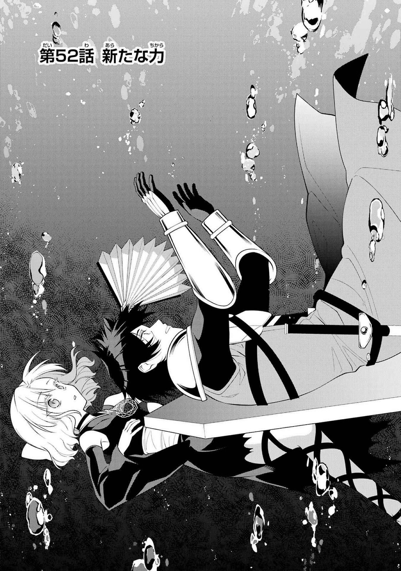 Saikyou Tank no Meikyuu Kouryaku: Tairyoku 9999 no Rare Skill-mochi Tank, Yuusha Party o Tsuihou Sareru Chapter 52 1ページ