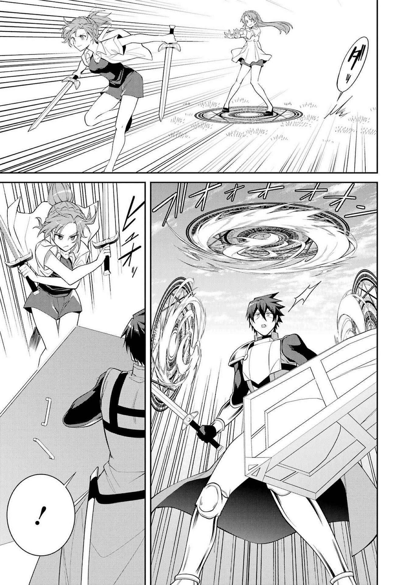Saikyou Tank no Meikyuu Kouryaku: Tairyoku 9999 no Rare Skill-mochi Tank, Yuusha Party o Tsuihou Sareru Chapter 52 23ページ