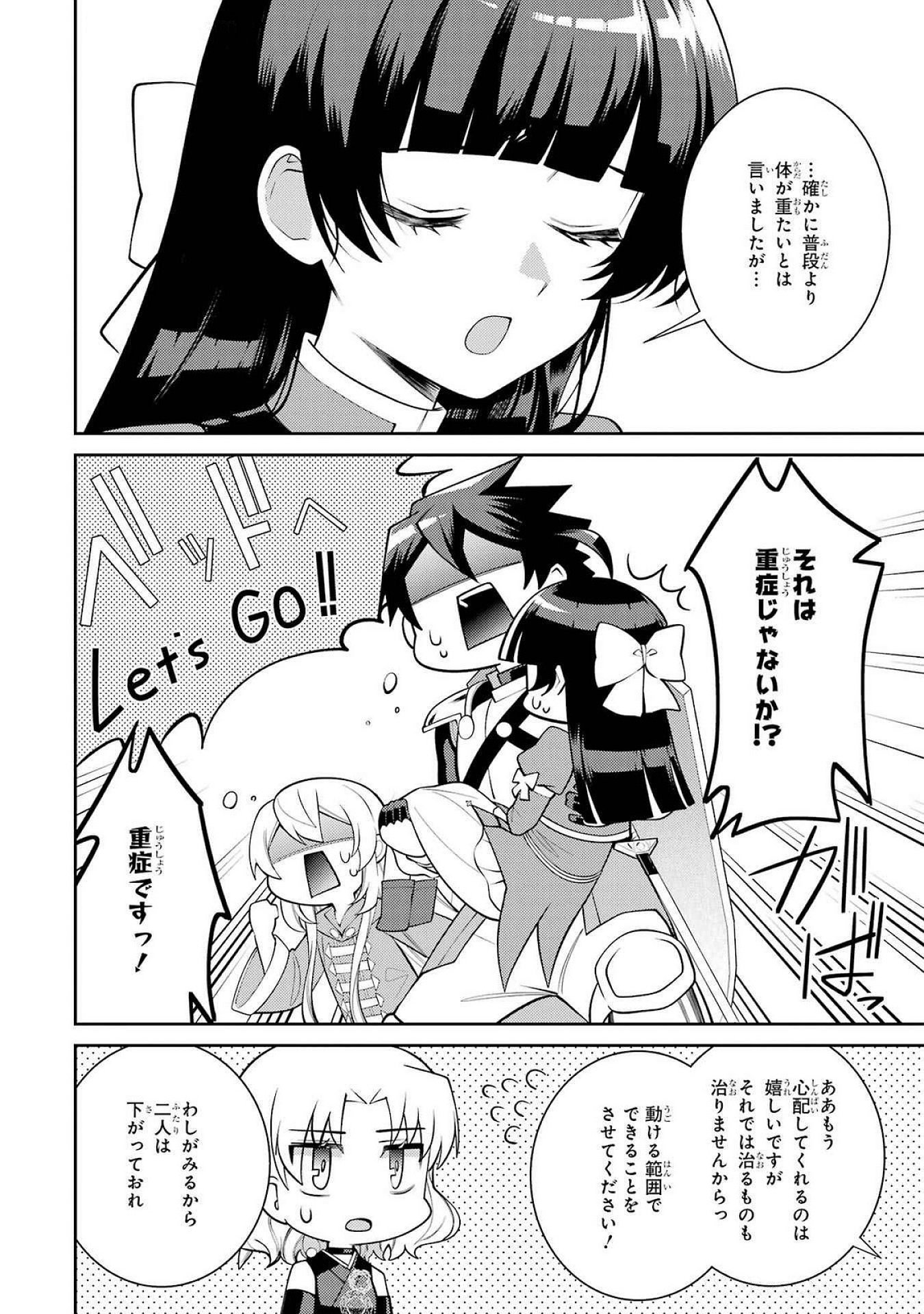 Saikyou Tank no Meikyuu Kouryaku: Tairyoku 9999 no Rare Skill-mochi Tank, Yuusha Party o Tsuihou Sareru Chapter 52 40ページ