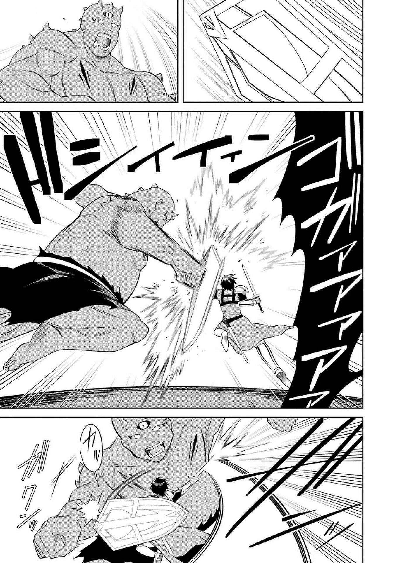 Saikyou Tank no Meikyuu Kouryaku: Tairyoku 9999 no Rare Skill-mochi Tank, Yuusha Party o Tsuihou Sareru Chapter 53 17ページ