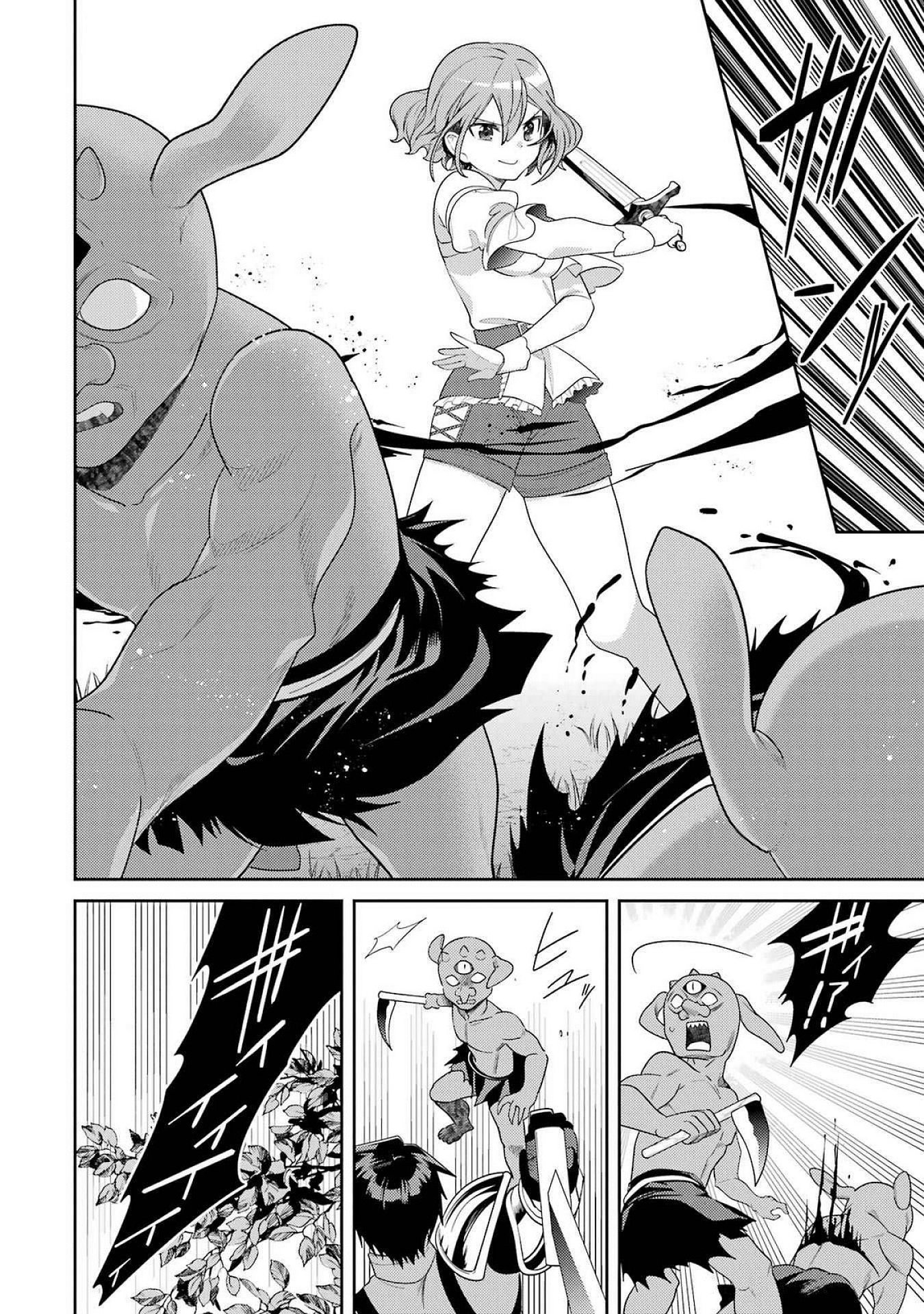 Saikyou Tank no Meikyuu Kouryaku: Tairyoku 9999 no Rare Skill-mochi Tank, Yuusha Party o Tsuihou Sareru Chapter 54 18ページ
