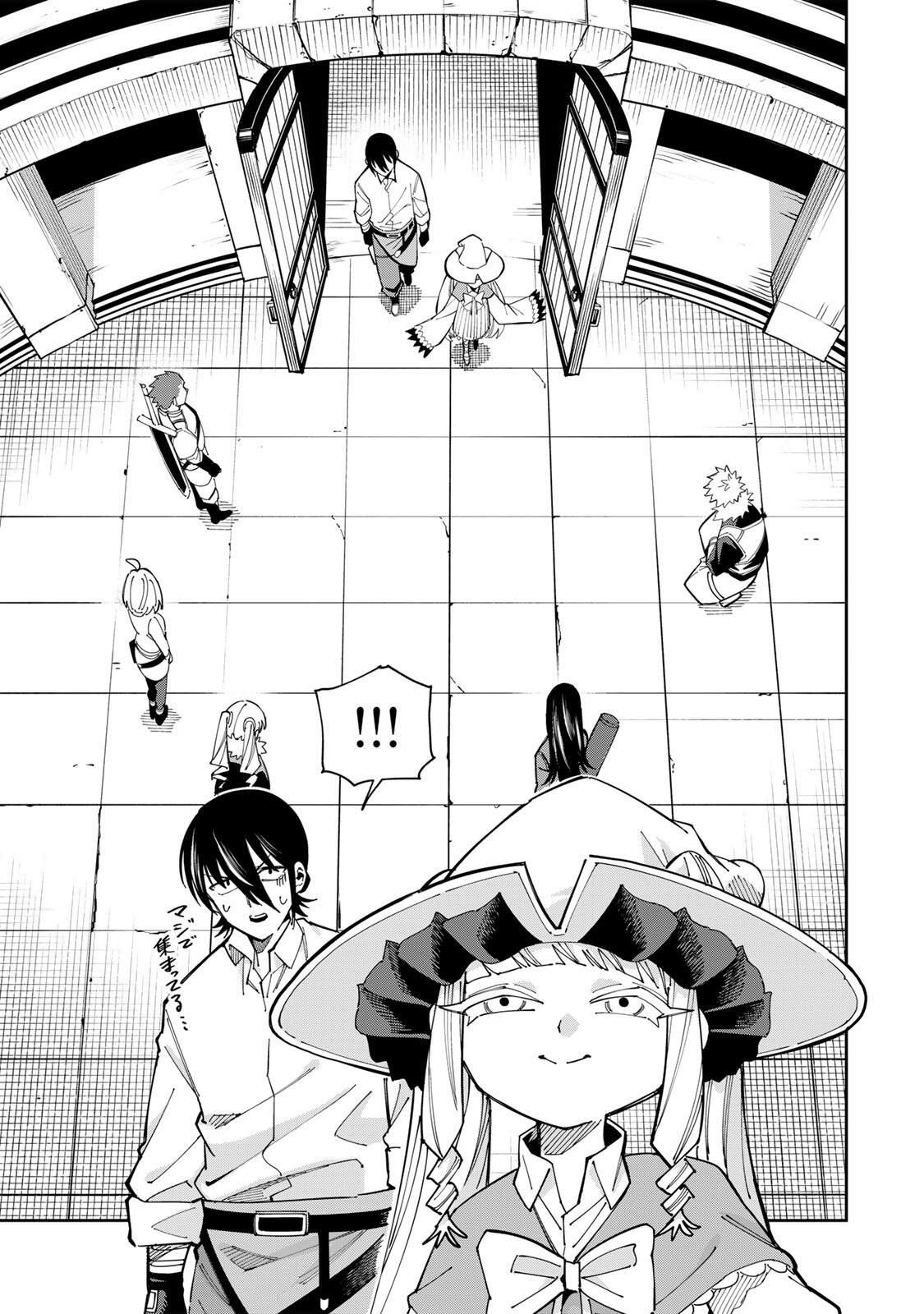 Haisuikou ni Tsumatta Slime wo Hibi Katadzukeru dake no Teihenshoku, Nazeka Jitsuryokusha-tachi no Atsui Shisen wo Atsumete Shimau Chapter 5 13ページ