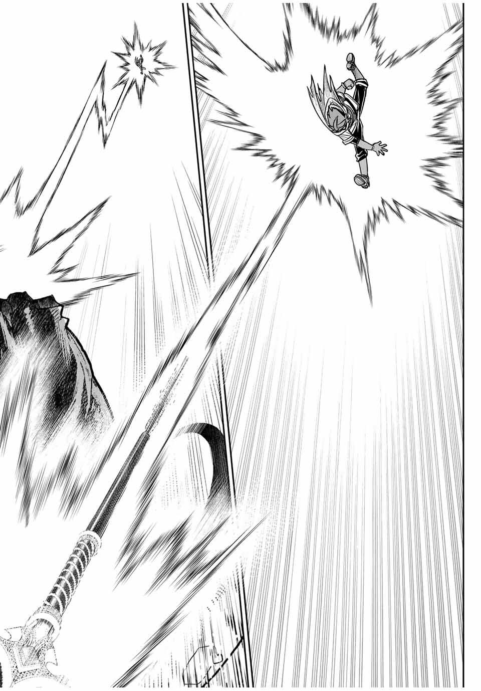 Dame Skill [Auto Mode] ga Kakusei Shimashita: Are, Guild no Scout no Minasan, Ore o "Iranai" tte Ittemasen deshita? Chapter 84 2ページ