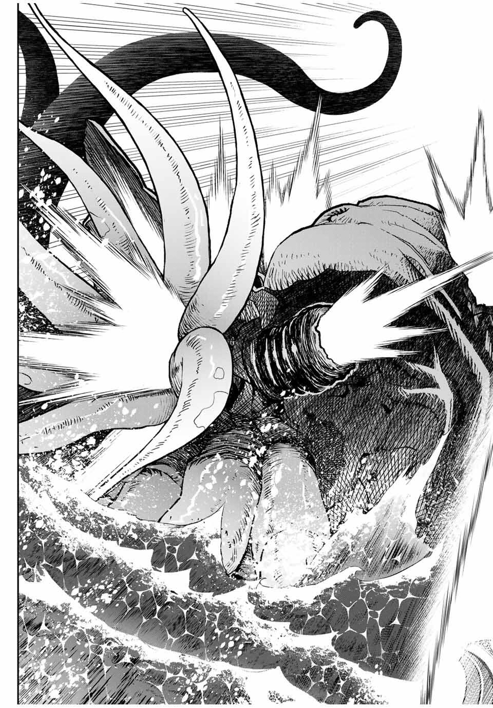 Dame Skill [Auto Mode] ga Kakusei Shimashita: Are, Guild no Scout no Minasan, Ore o "Iranai" tte Ittemasen deshita? Chapter 84 3ページ
