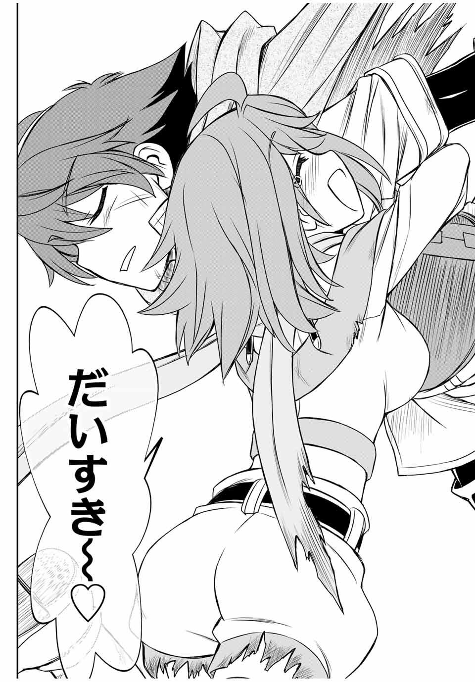 Dame Skill [Auto Mode] ga Kakusei Shimashita: Are, Guild no Scout no Minasan, Ore o "Iranai" tte Ittemasen deshita? Chapter 84 9ページ