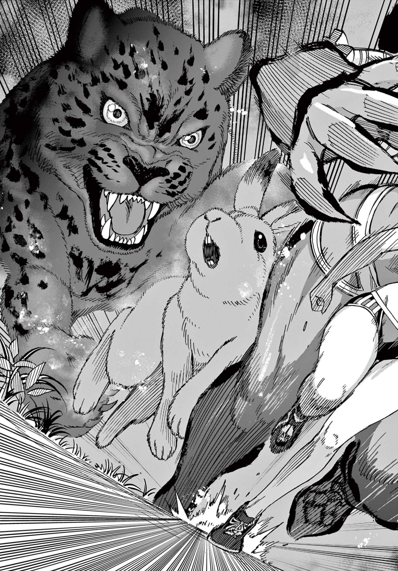 Isekai Rikujou Chapter 16 9ページ