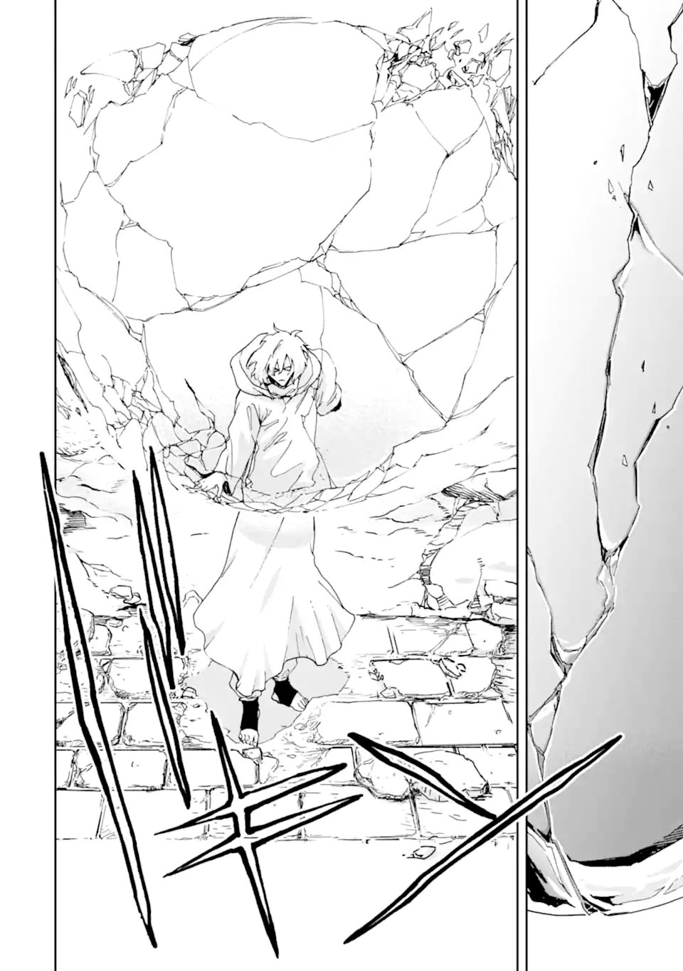 Boukensha License o Hakudatsusareta Ossan Dakedo, Manamusume ga Dekita node Nonbiri Jinsei o Ouka Suru Chapter 59.2 10ページ