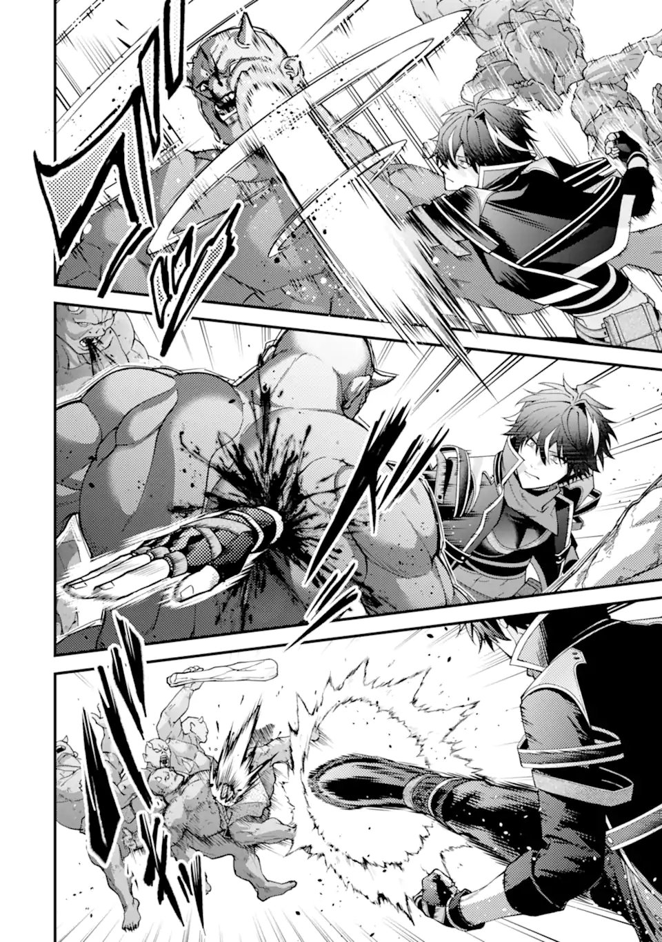 Doku no Ou Saikyou no Chikara ni Kakusei Shita Ore wa Bikitachi wo Shitagae, Hatsujou Haaremu no Aruji to Naru (Novel) Chapter 7.1 2ページ