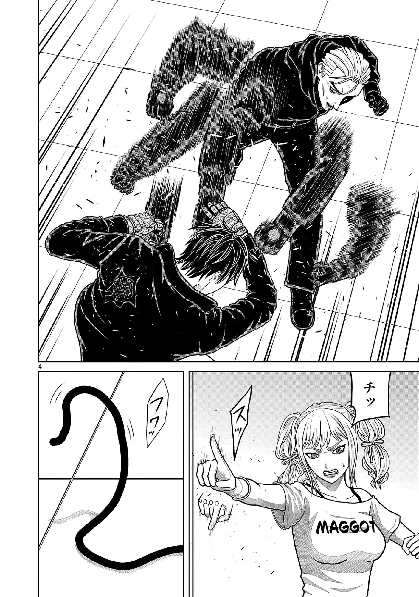 God App: Criminal Hunter Chapter 60 6ページ