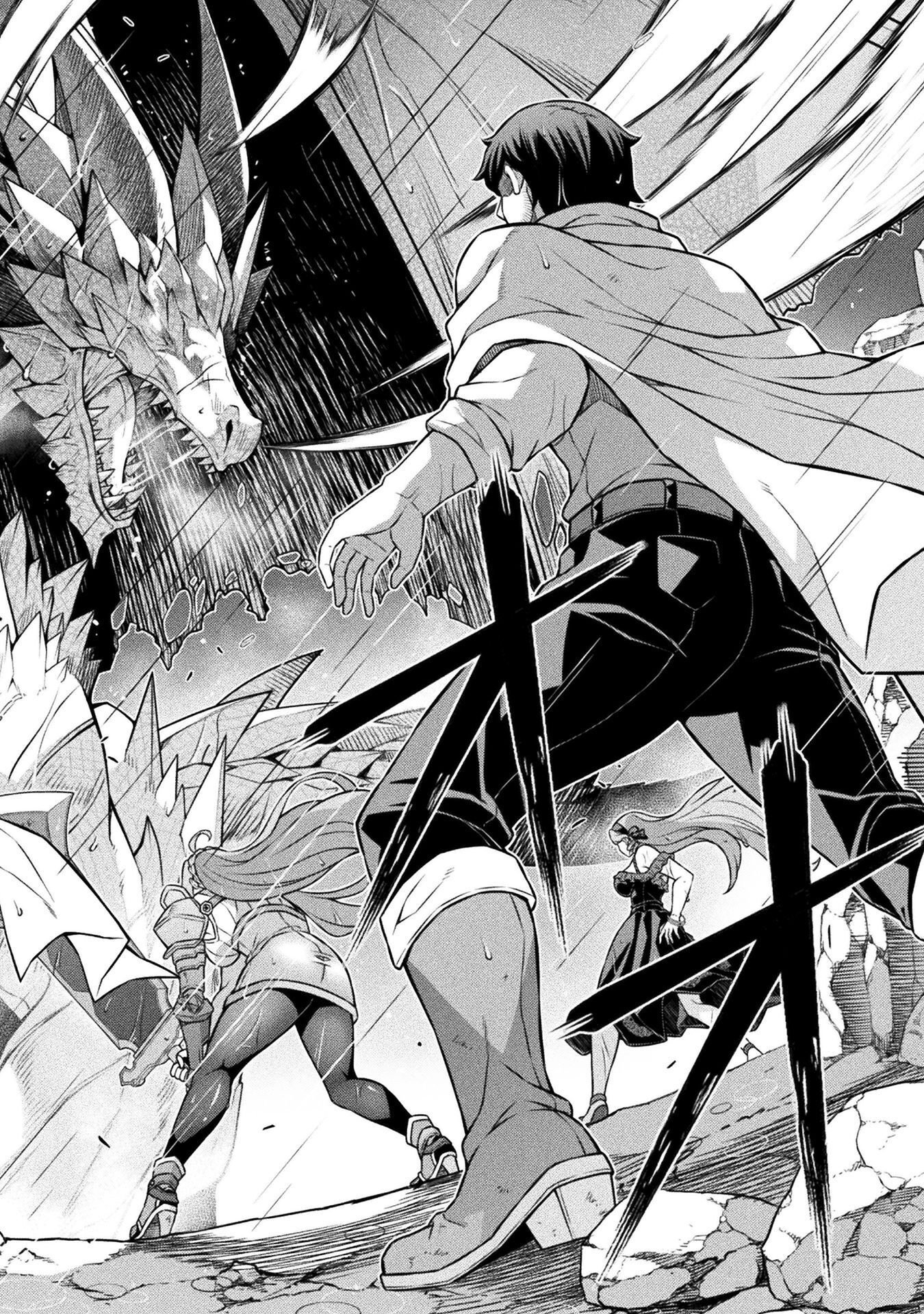 ATM Ojisan - Isekai De Mote-ki Ga Tomaranai! Chapter 24 10ページ