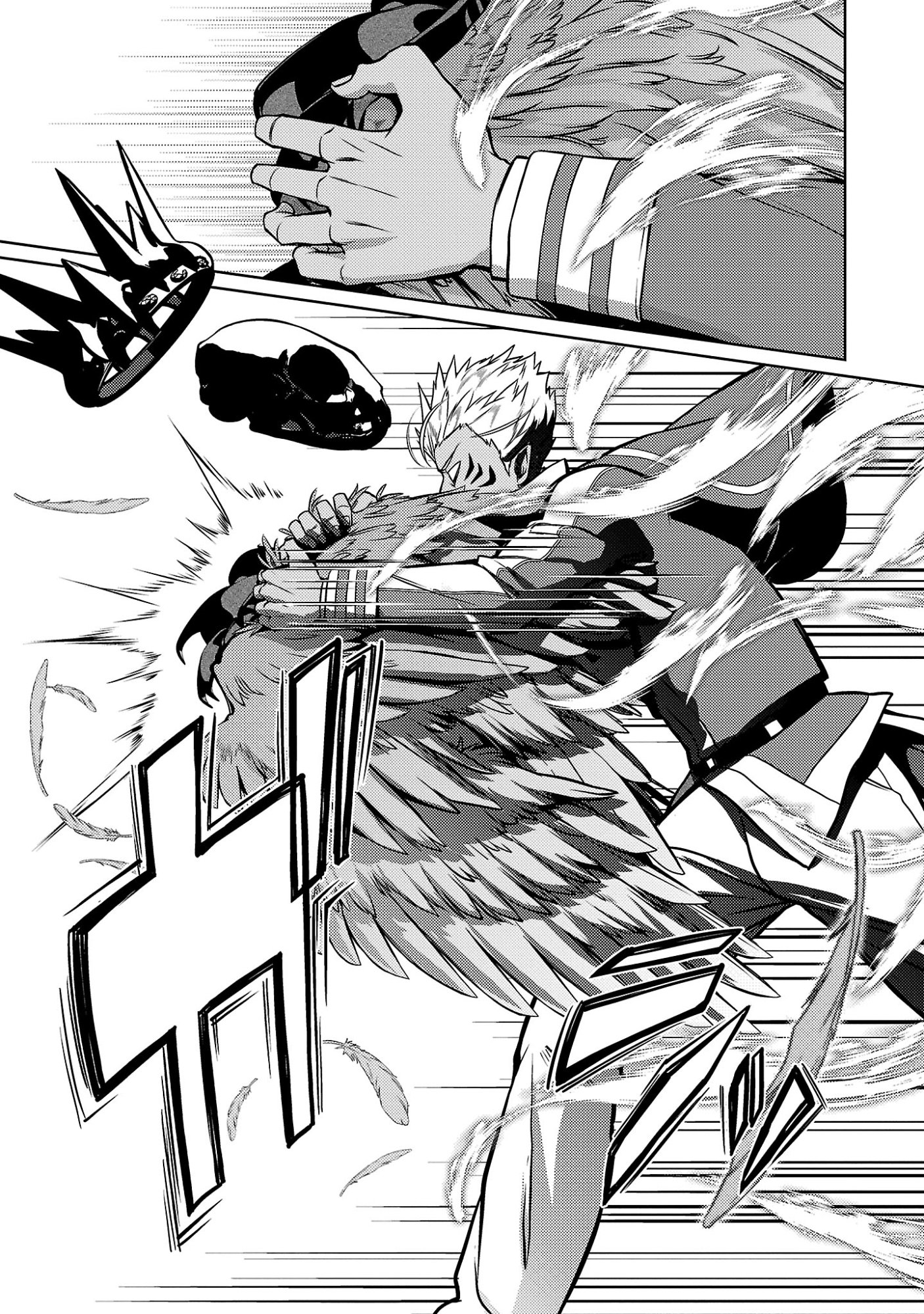 The Reincarnated Swordsman With 9999 Strength Wants to Become a Magician! Chapter 48.2 2ページ