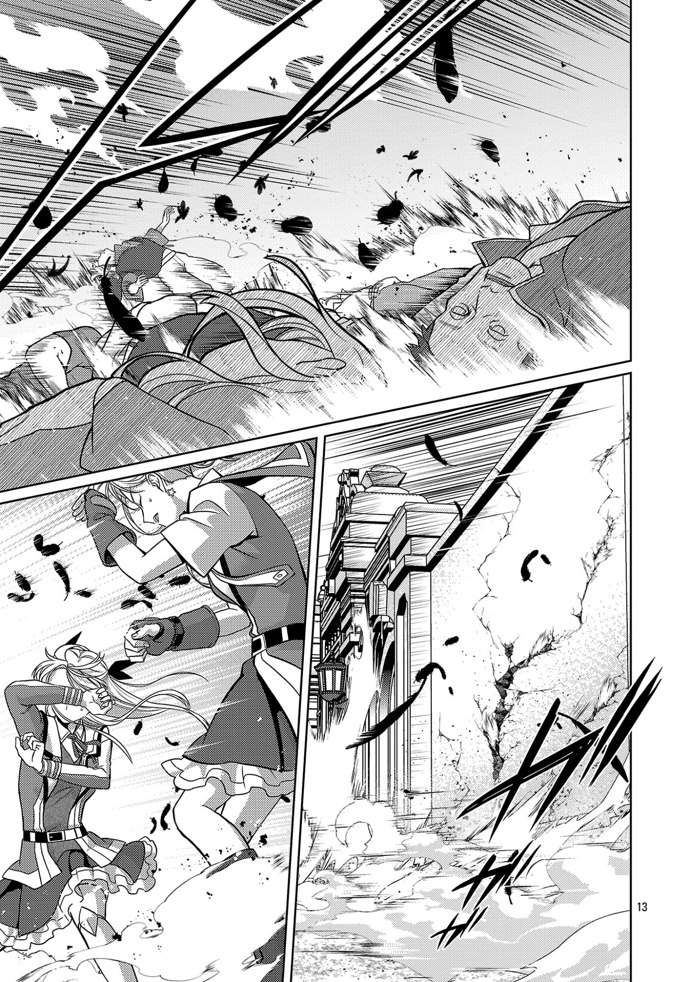 The Reincarnated Swordsman With 9999 Strength Wants to Become a Magician! Chapter 48.2 5ページ