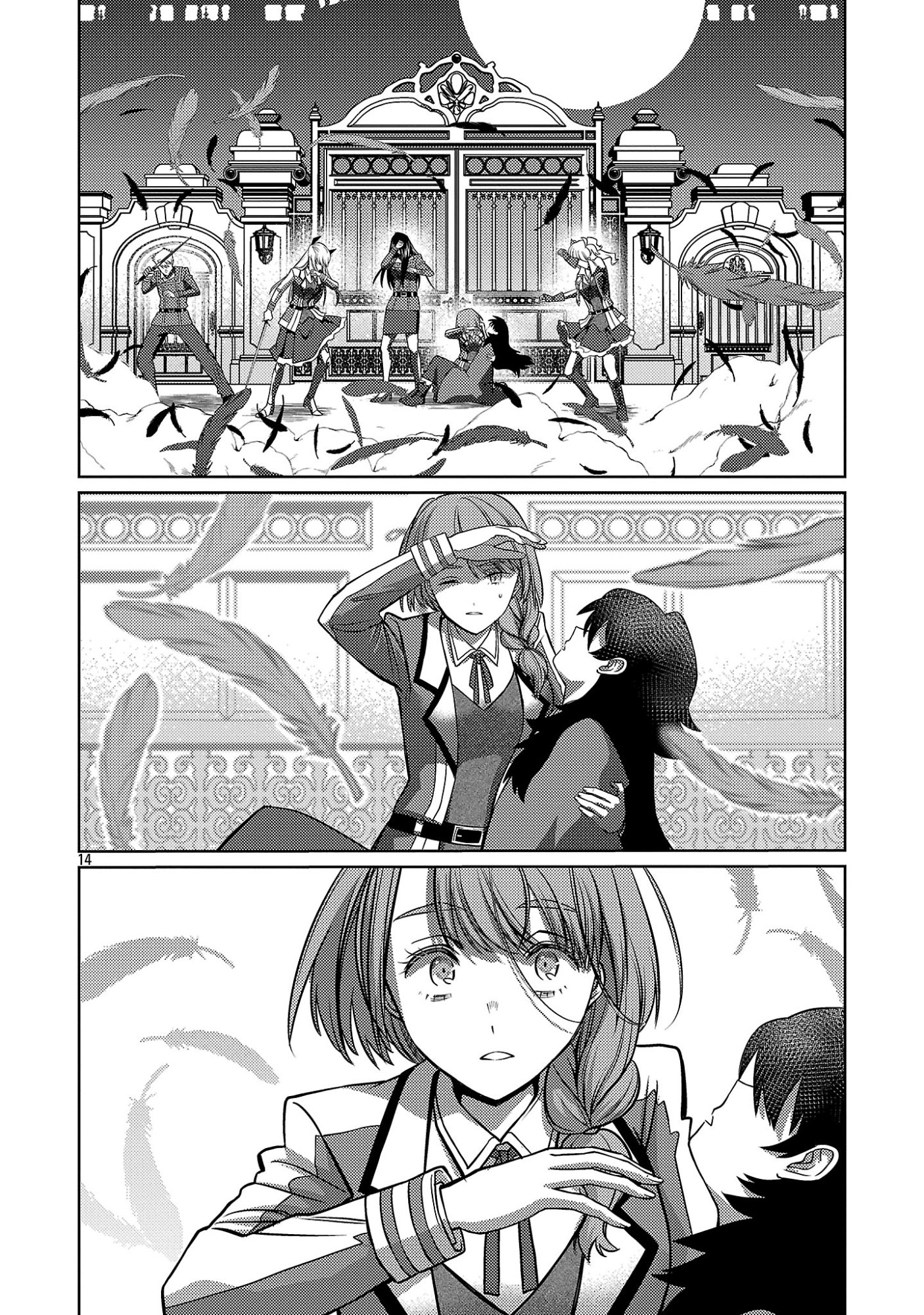 The Reincarnated Swordsman With 9999 Strength Wants to Become a Magician! Chapter 48.2 6ページ