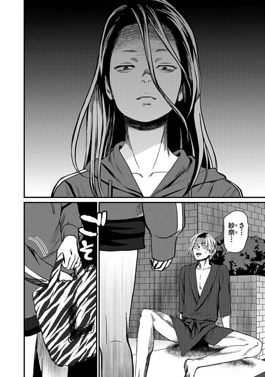 Juunengoshi no Fukushuu Chapter 4 14ページ