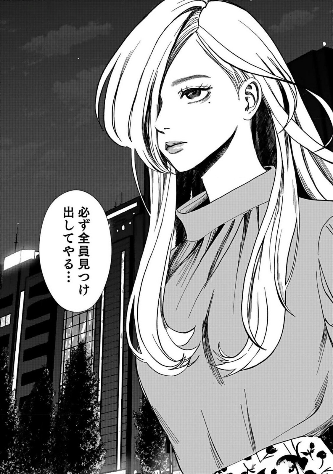 Juunengoshi no Fukushuu Chapter 4 27ページ