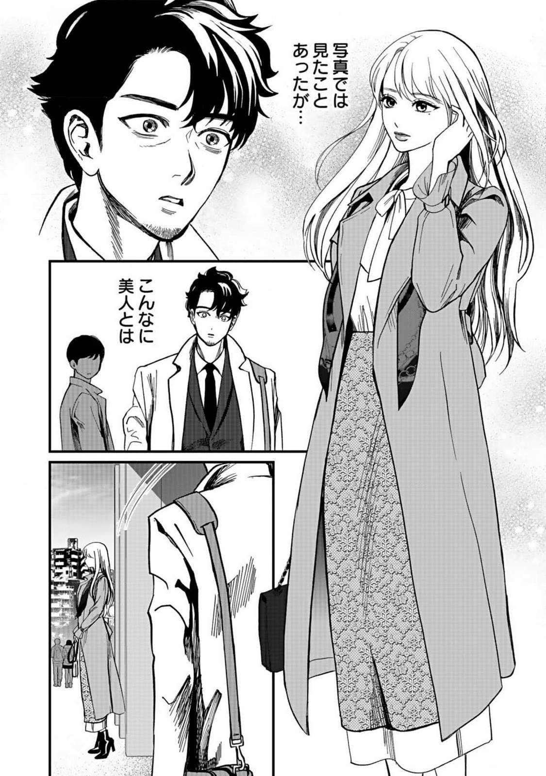 Juunengoshi no Fukushuu Chapter 5 18ページ