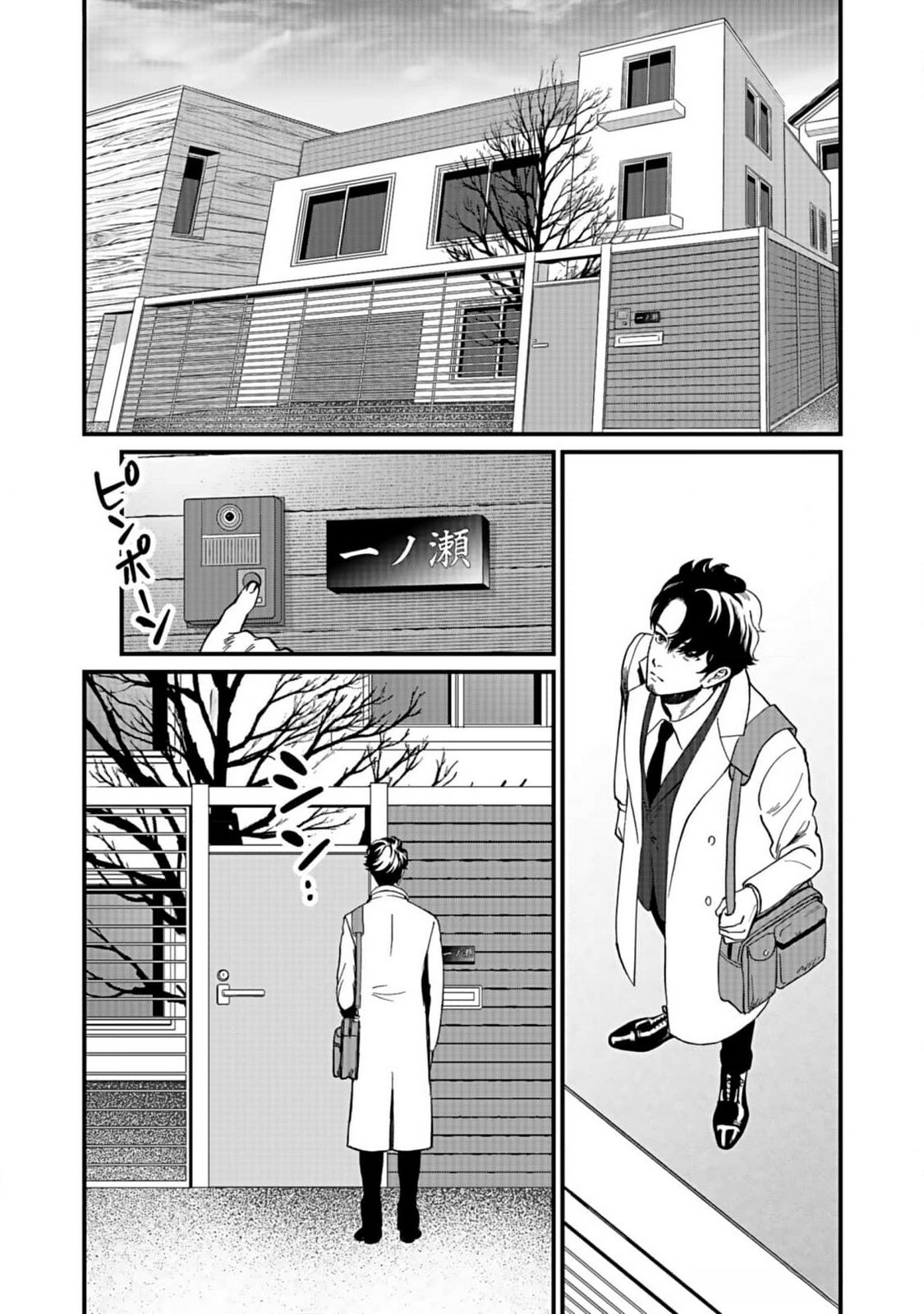 Juunengoshi no Fukushuu Chapter 5 3ページ
