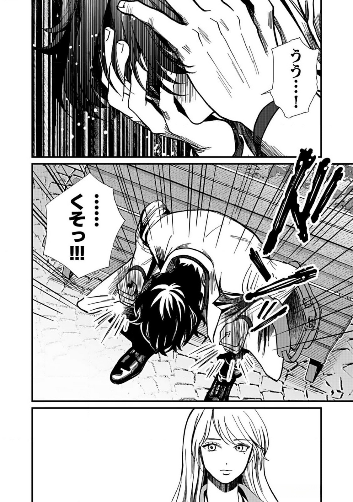 Juunengoshi no Fukushuu Chapter 5 28ページ