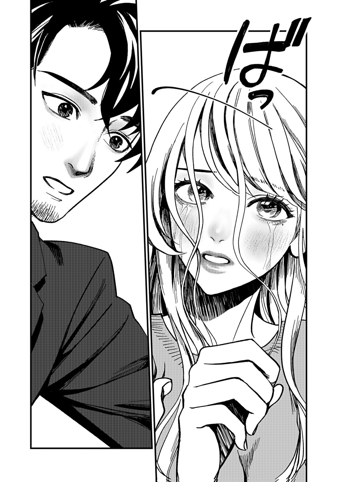 Juunengoshi no Fukushuu Chapter 6 25ページ
