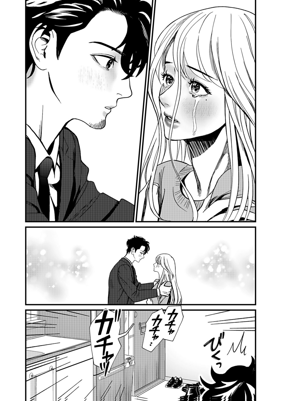 Juunengoshi no Fukushuu Chapter 6 26ページ