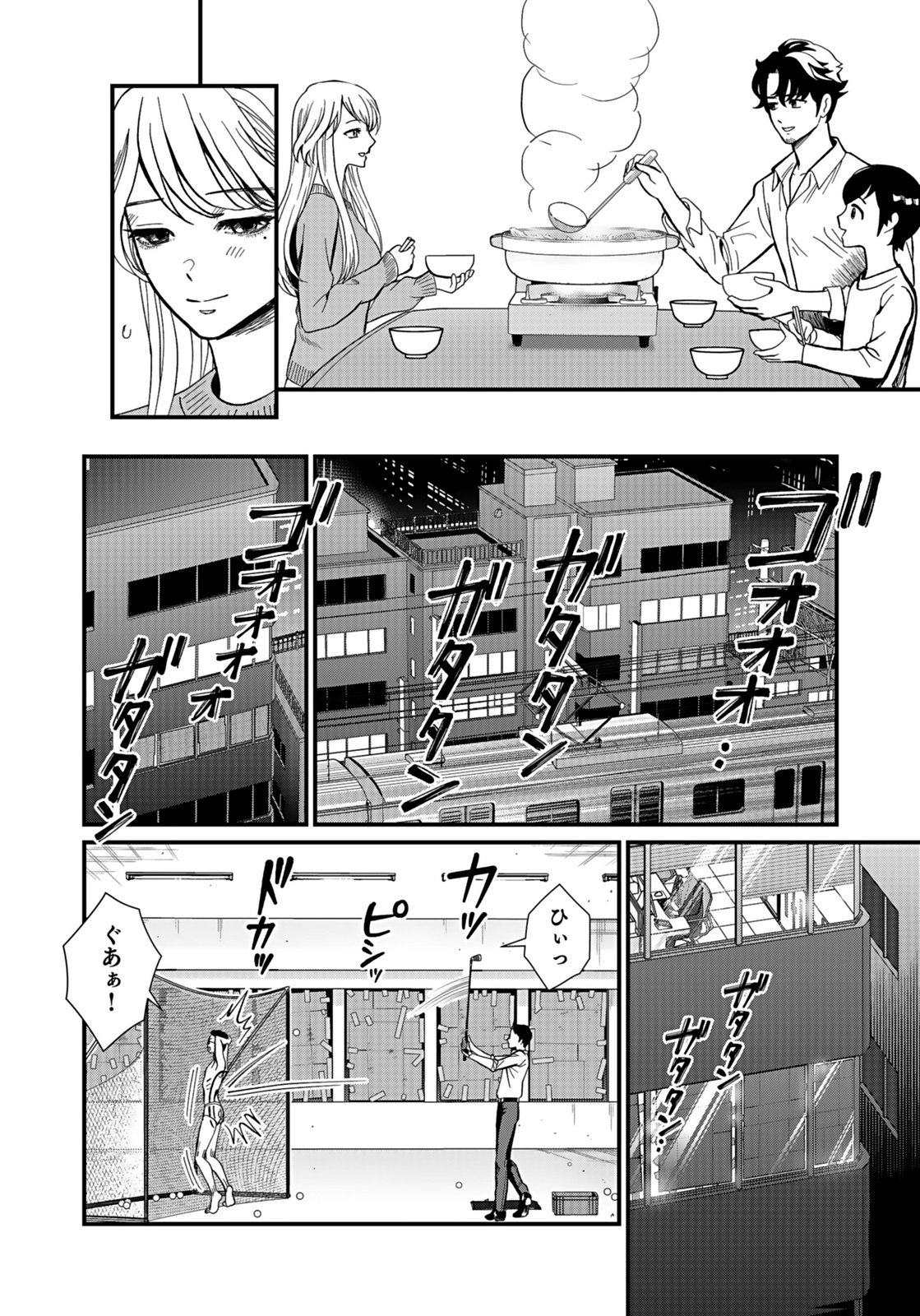 Juunengoshi no Fukushuu Chapter 6 30ページ